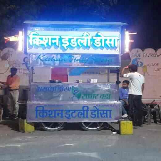 Kishan Idli Dosa in Pali City,Pali-rajasthan - Best Fast Food in Pali ...