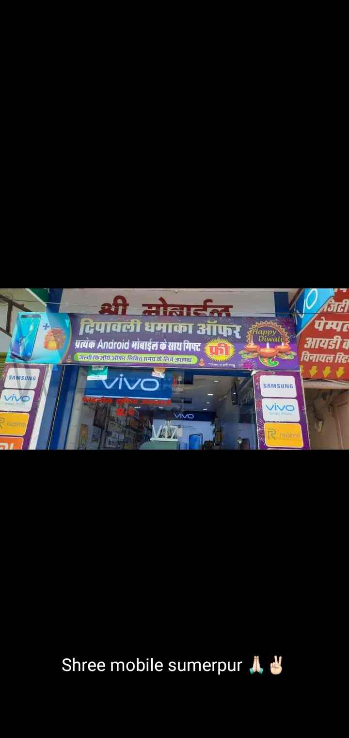 Top Apple Mobile Phone Dealers in Sumerpur Best Apple Mobile Phone