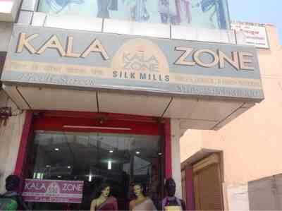Kalazone Silk Mills in Minar Gate Palwal Best Saree Retailers in