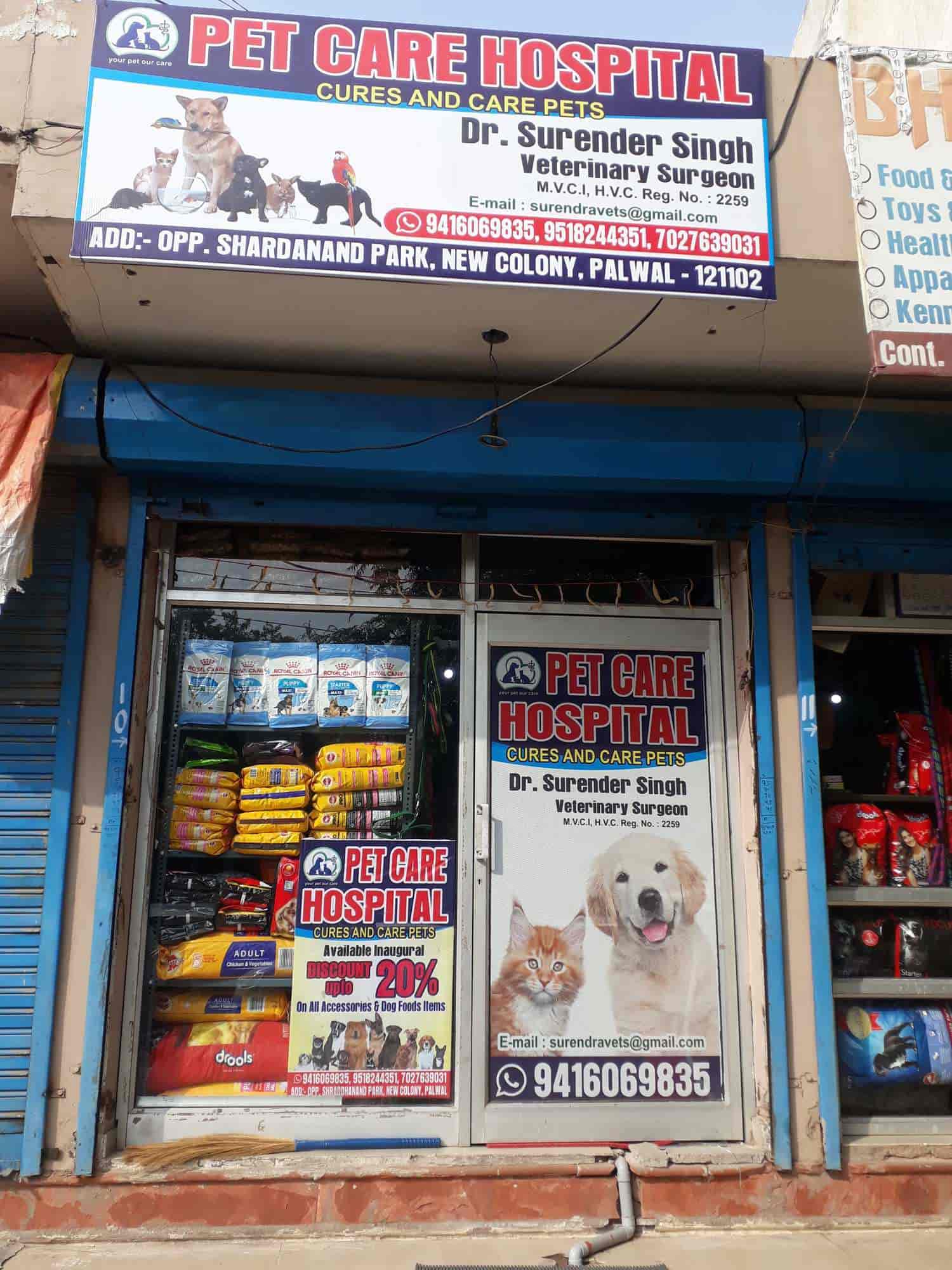 Top Veterinary Hospitals In Hodal Best Animal Hospitals Palwal Justdial
