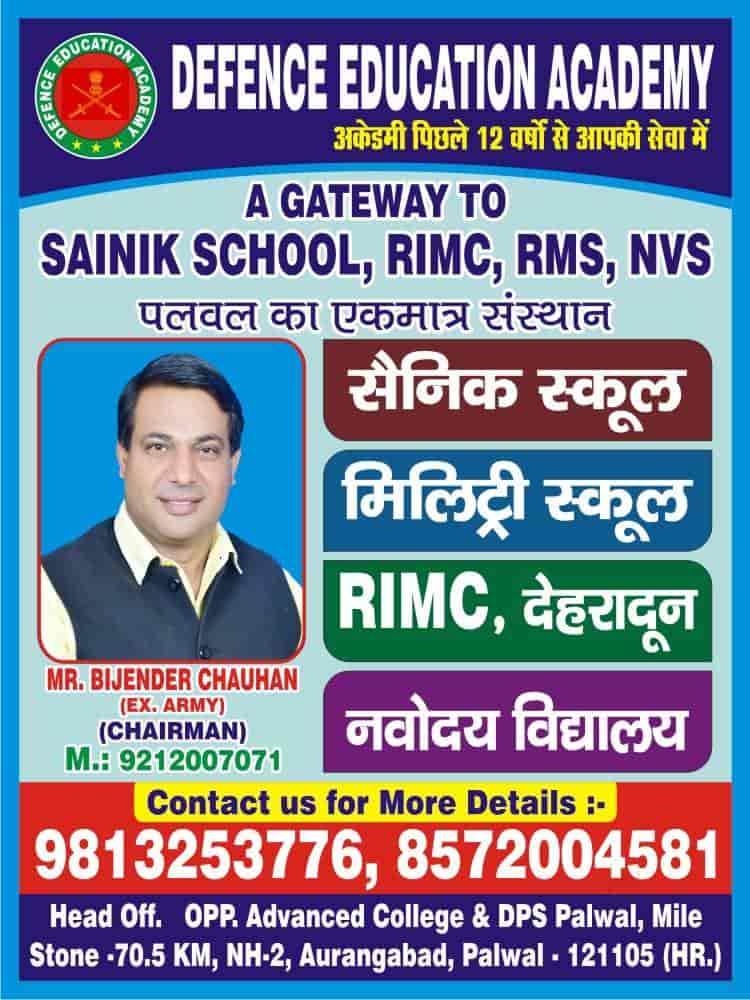 Defence Education Academy Palwal in Mathura Road,Palwal Best Boarding