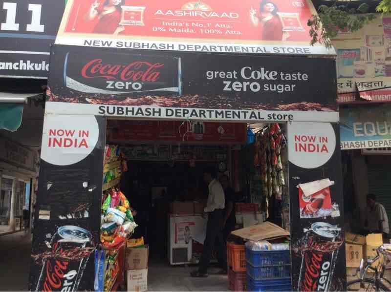 Subhash Departmental Store in Panchkula Sector 11,Chandigarh Best