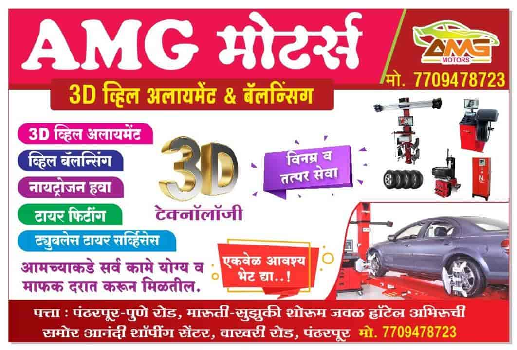 Wheel alignment and balancing discount cost in maruti service center