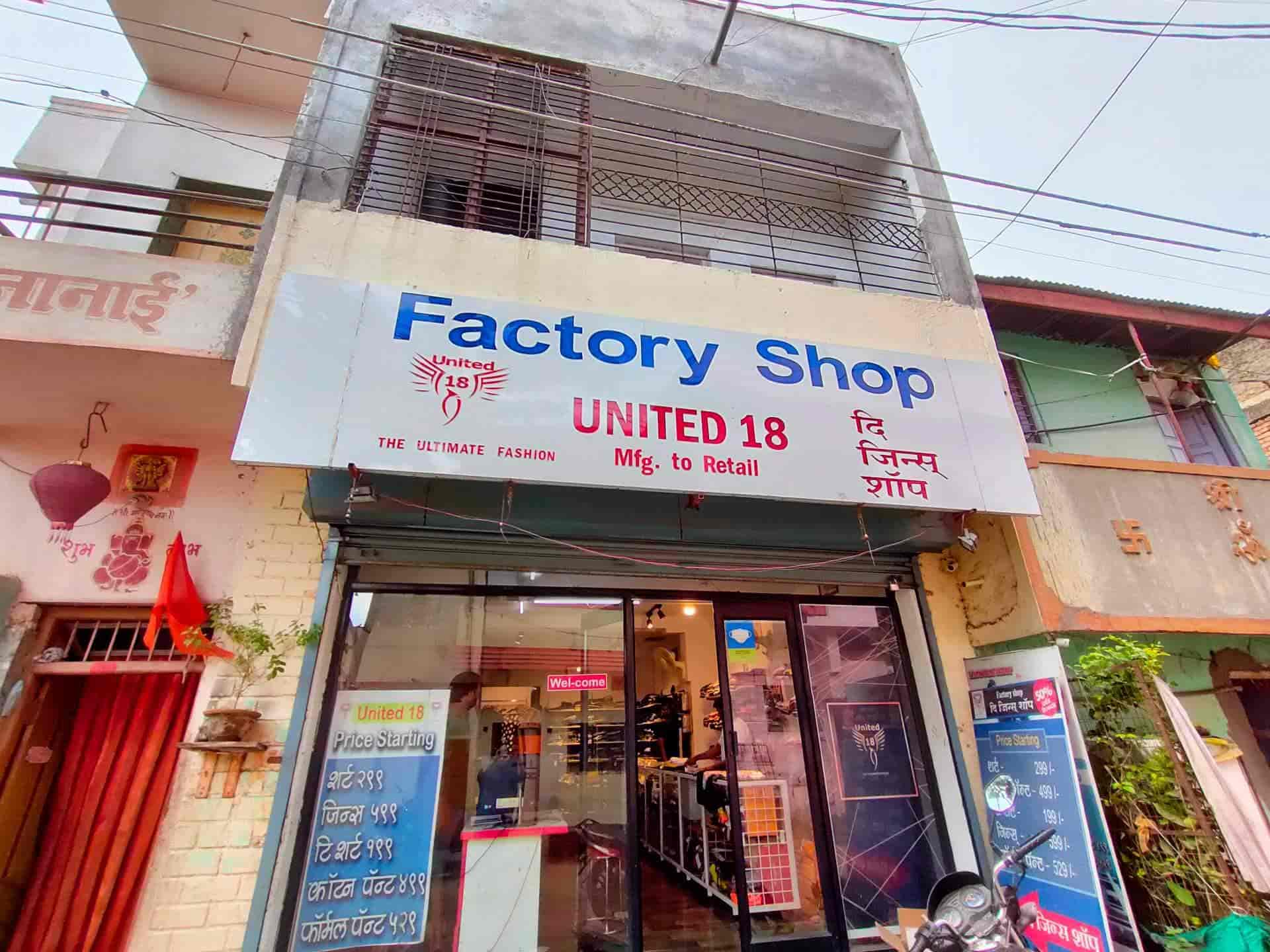 The Factory Shop (The Jeans Shop 