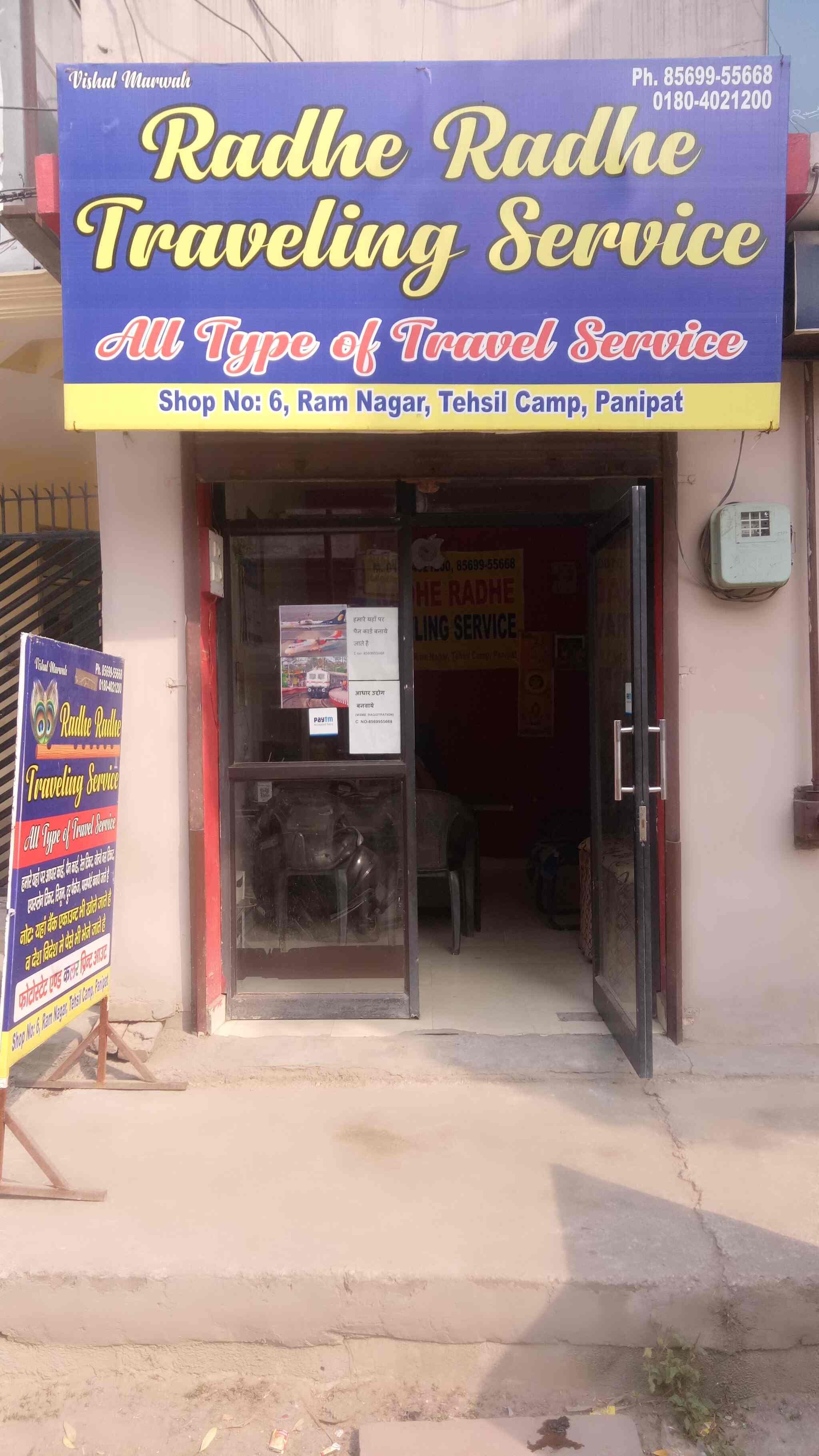 Radhe Radhe Traveling & Placement Service in Tehsil Camp,Panipat Best