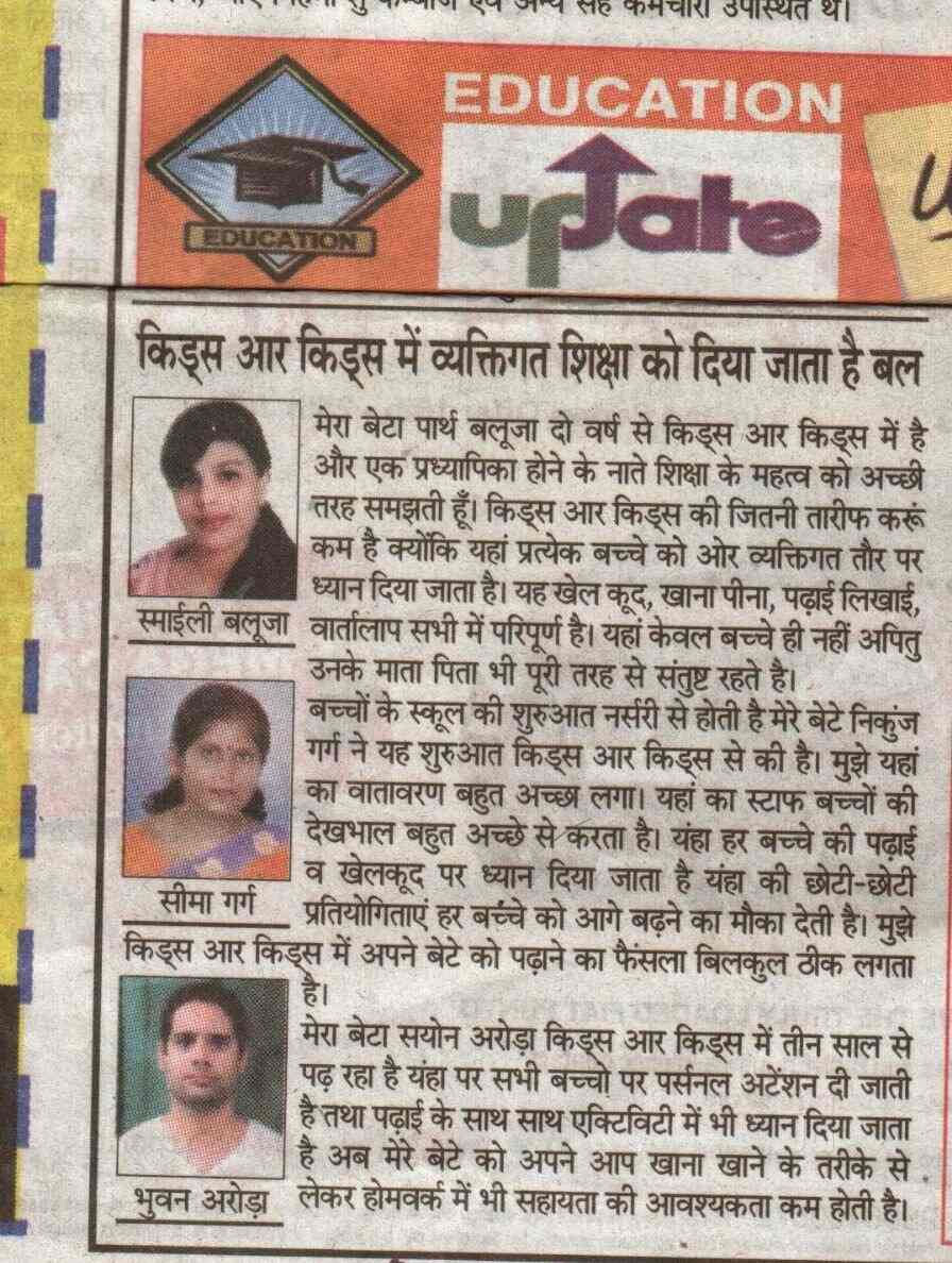Top Abacus Classes In Panipat Sector 11 Best Mental Maths