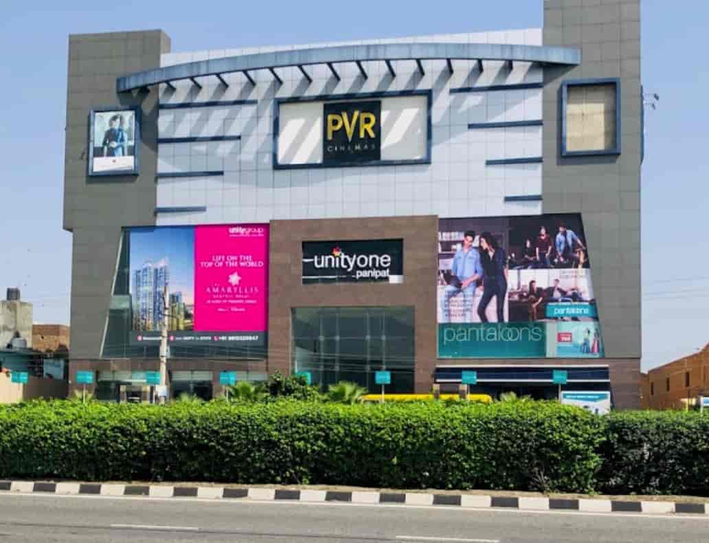 Unity One Mall in Tehsil Camp,Panipat - Best Malls in Panipat - Justdial