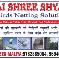 Top Umbrella Mosquito Net Wholesalers in Begum Bazar