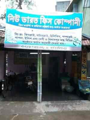 New Bharat Fish Company Photos Panskura Railway Station Panskura