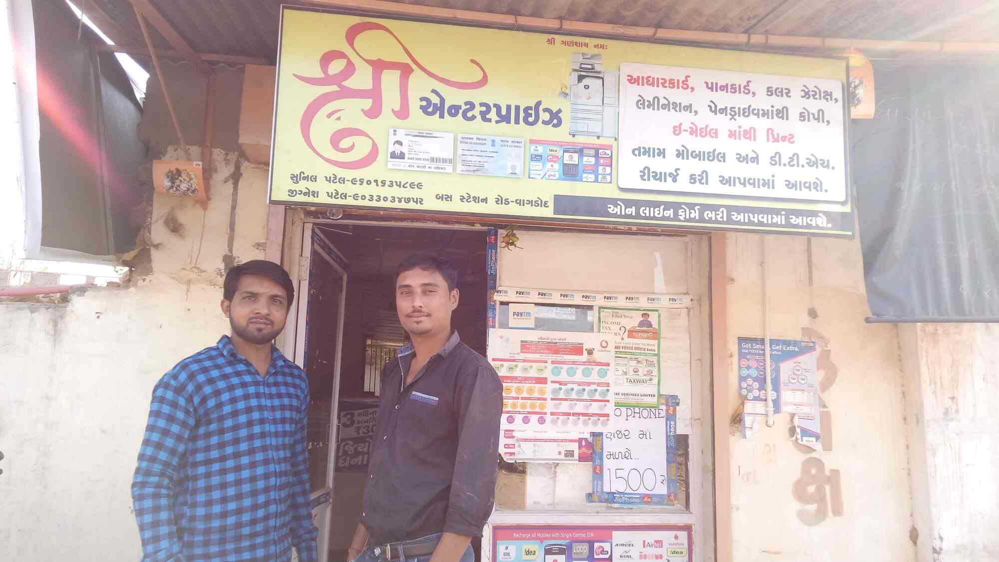 Top Photocopying Centres in Wagrod Best Xerox Shops PatanGujarat