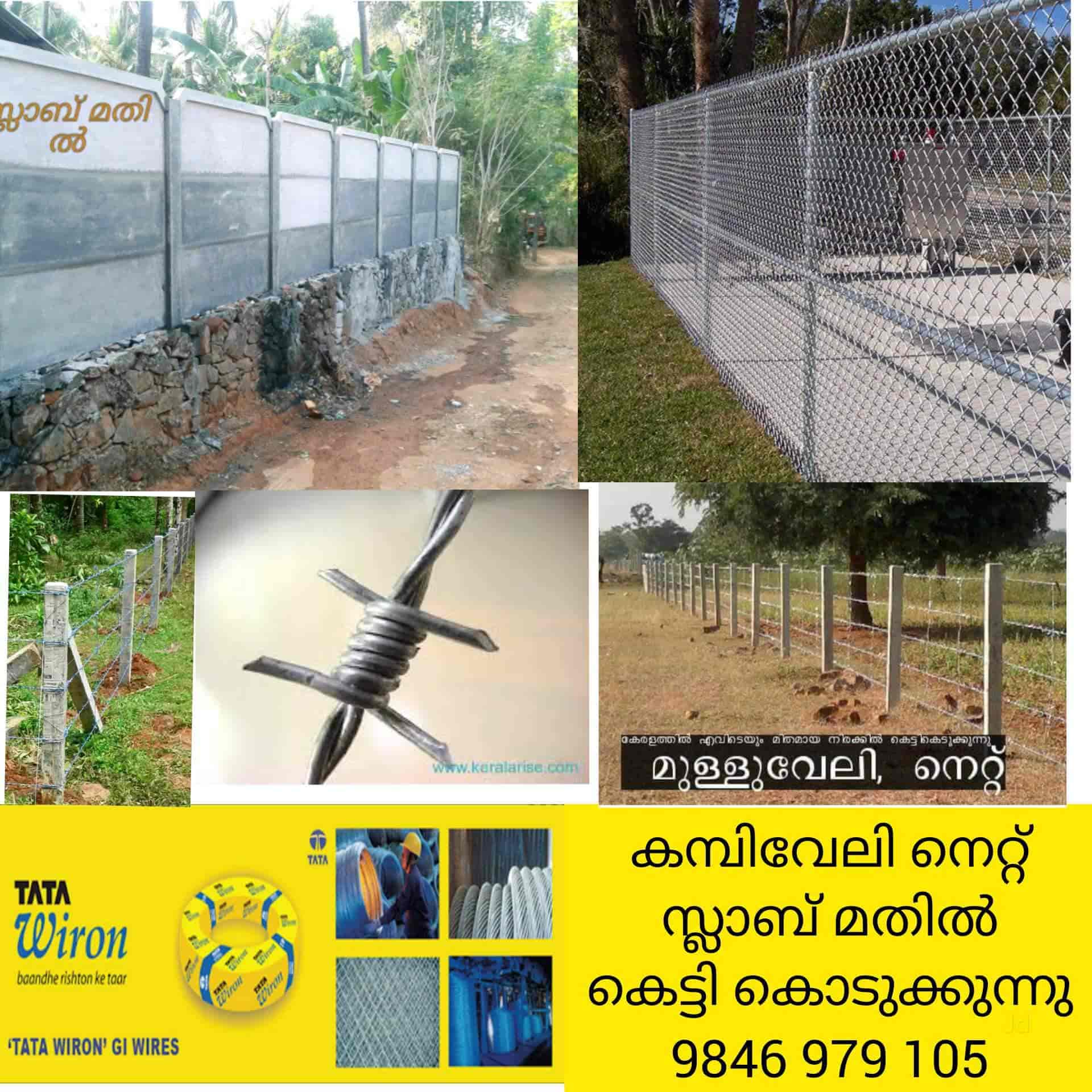 Catalogue Ns Fencing Work in Vakayar , Pathanamthitta Justdial