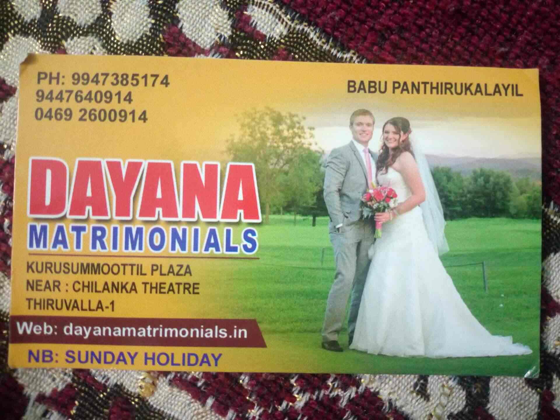 top-marriage-bureau-in-thiruvalla-market-junction-thiruvalla-best