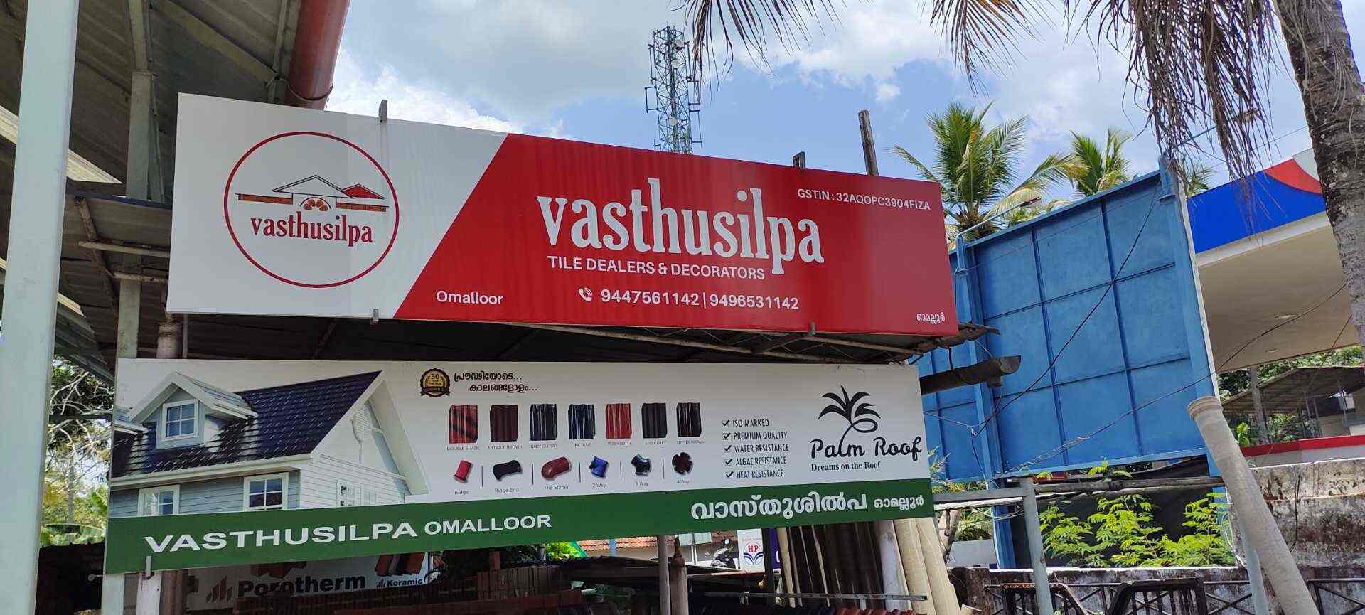 Top Floor Tiles in Pathanamthitta Best Ceramic Tiles Dealers Justdial