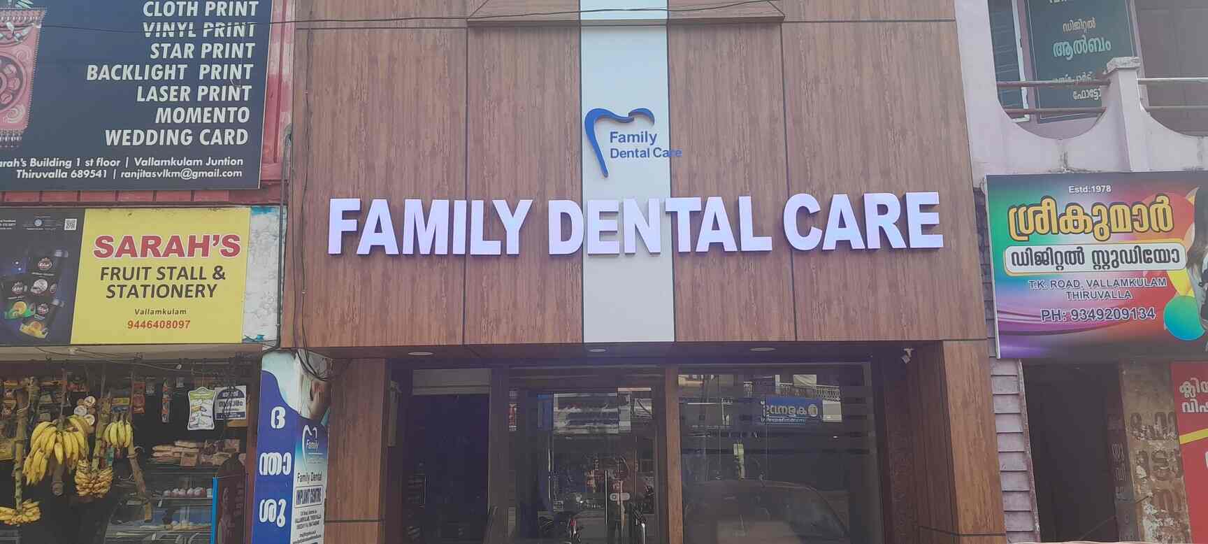Top Dental Clinics in Pathanamthitta near me Justdial
