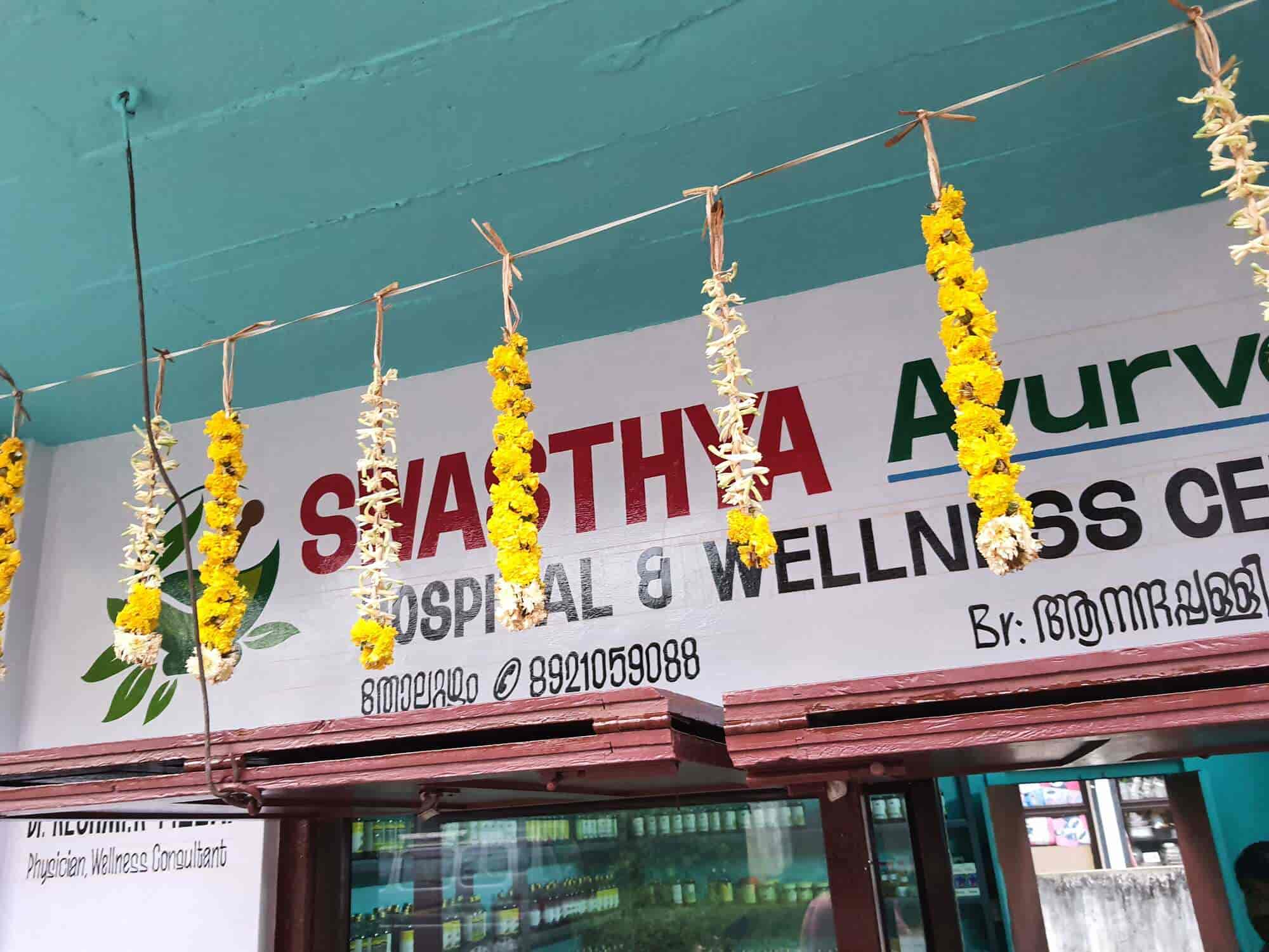 Swasthya Ayurvedic Hospital in Anandapally,Pathanamthitta