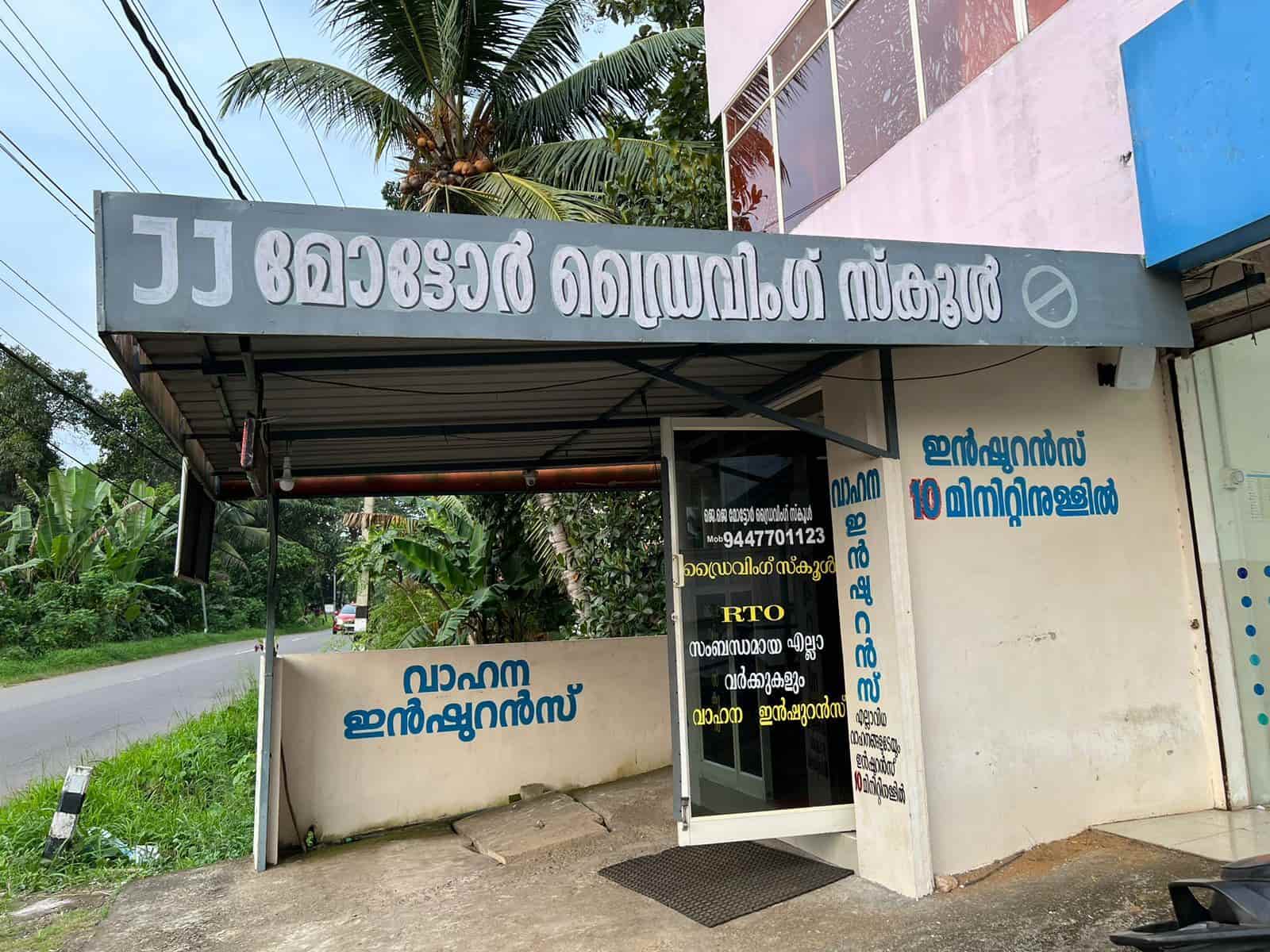 20+ Motor Training Schools for Two-Wheelers in Kulanada - Best