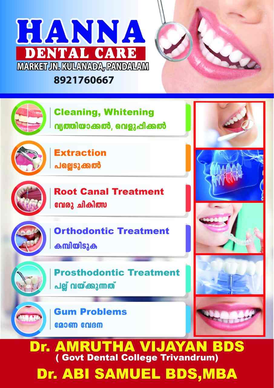 Hanna Dental Care And Oral Cancer Diagonastic Center in Kulanada,Pathanamthitta Best Dental