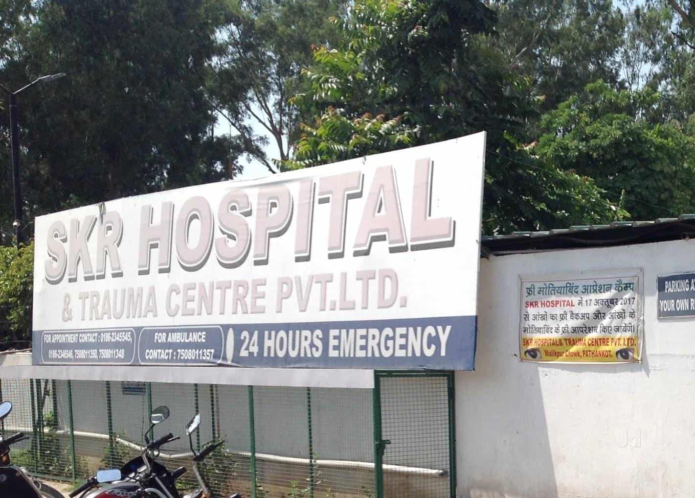 Skr Hospital Trauma Centre Photos Pathankot Pathankot Pictures Images Gallery Justdial