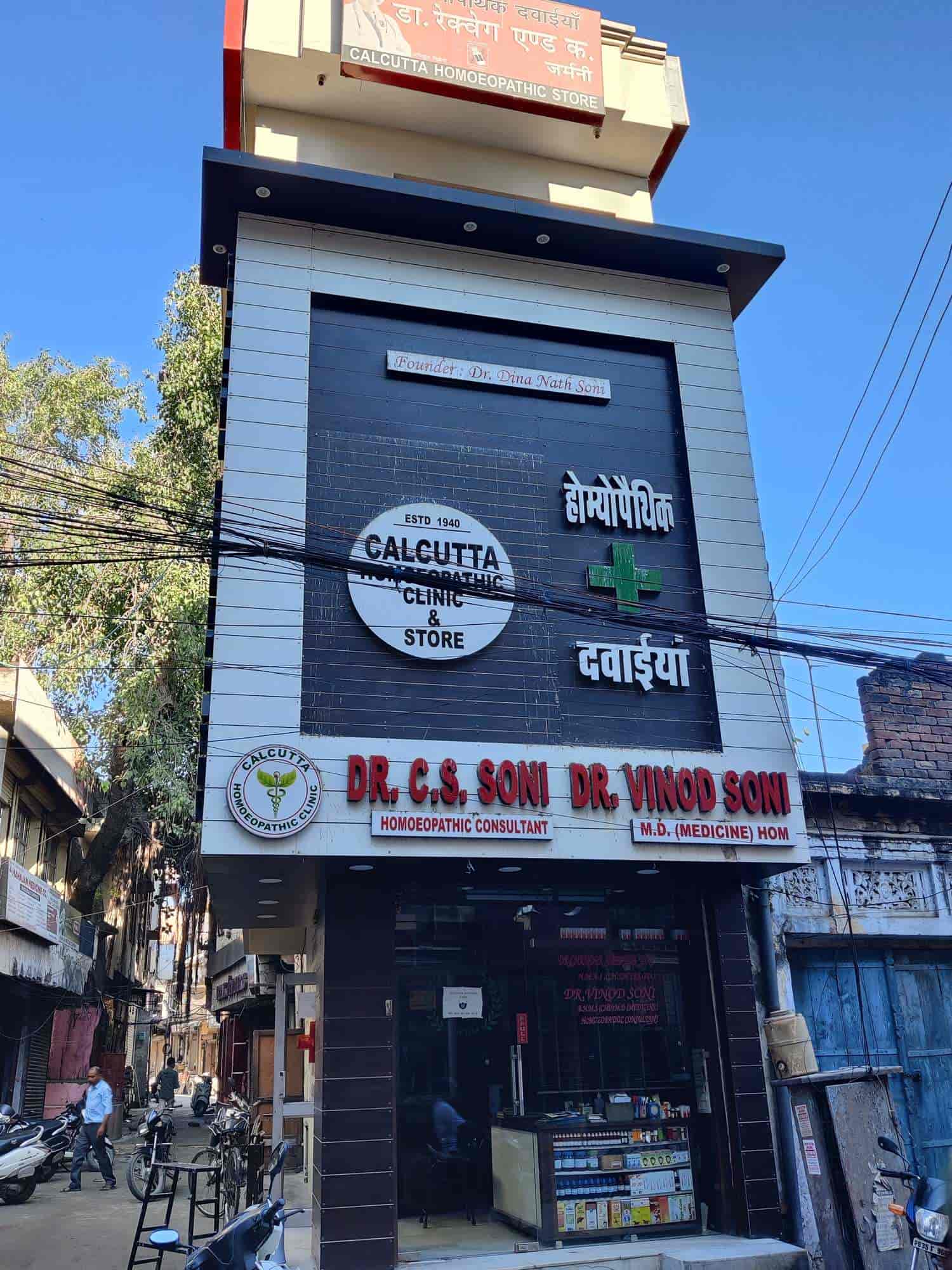 Calcutta Homeopathic Clinic and Store in Mission Road,Pathankot Best