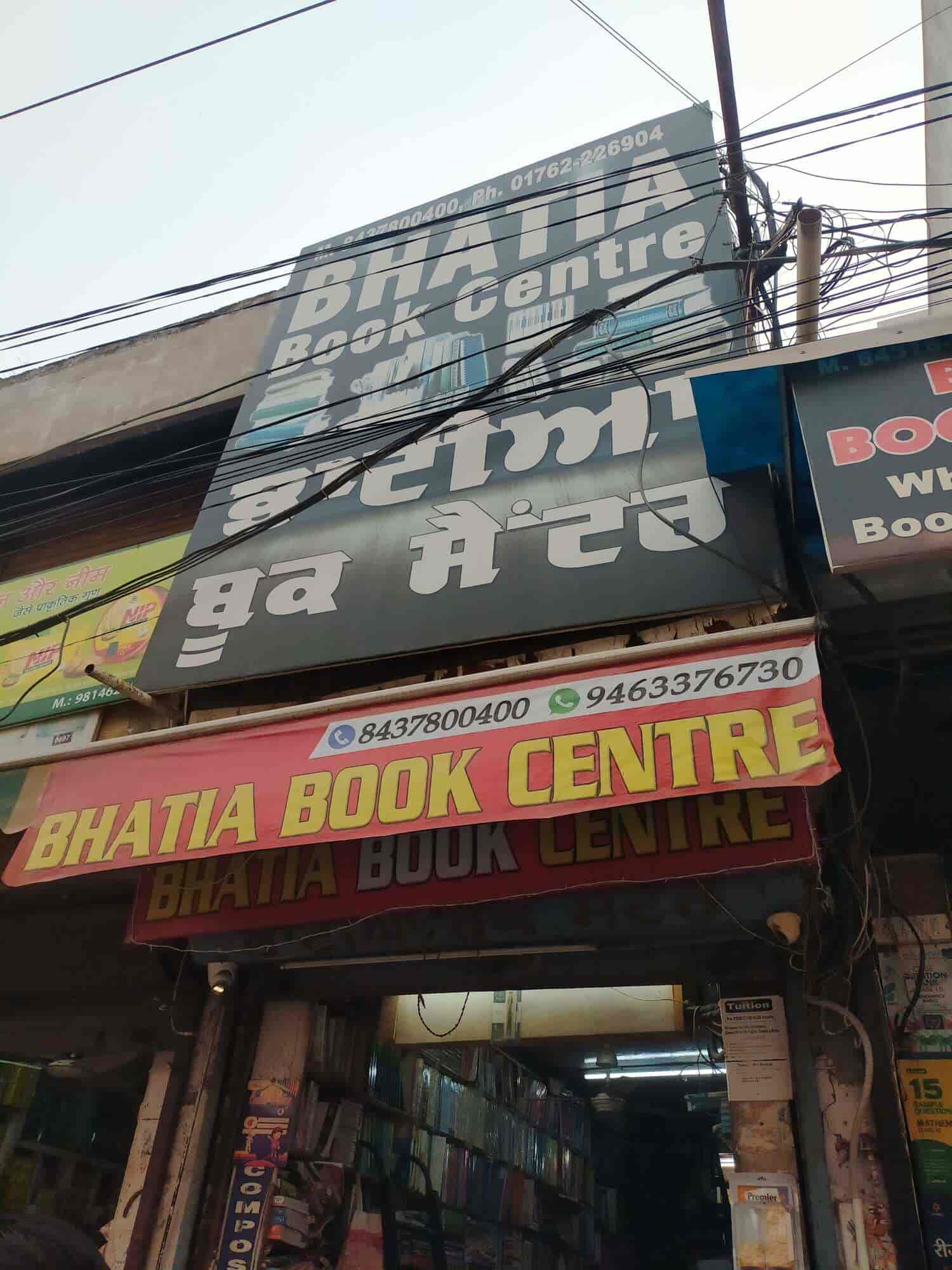 Top Ncert Books in Patiala near me Justdial