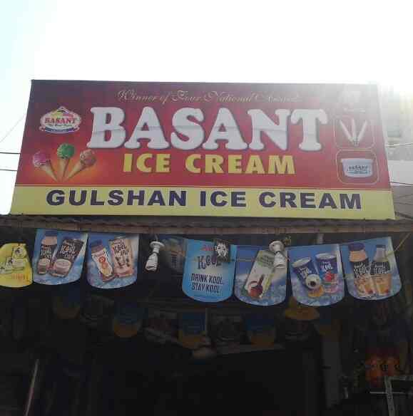Gulshan Ice Cream & Bakery in Banur,Patiala Best Ice Cream Parlours