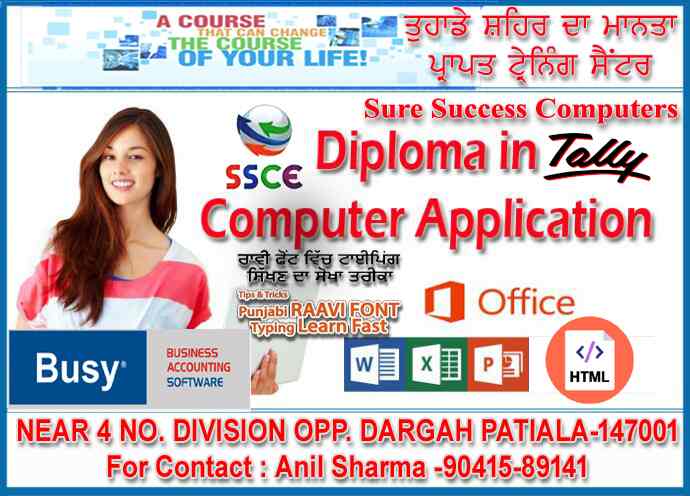Sure Success in Patiala City,Patiala - Best Computer Training ...