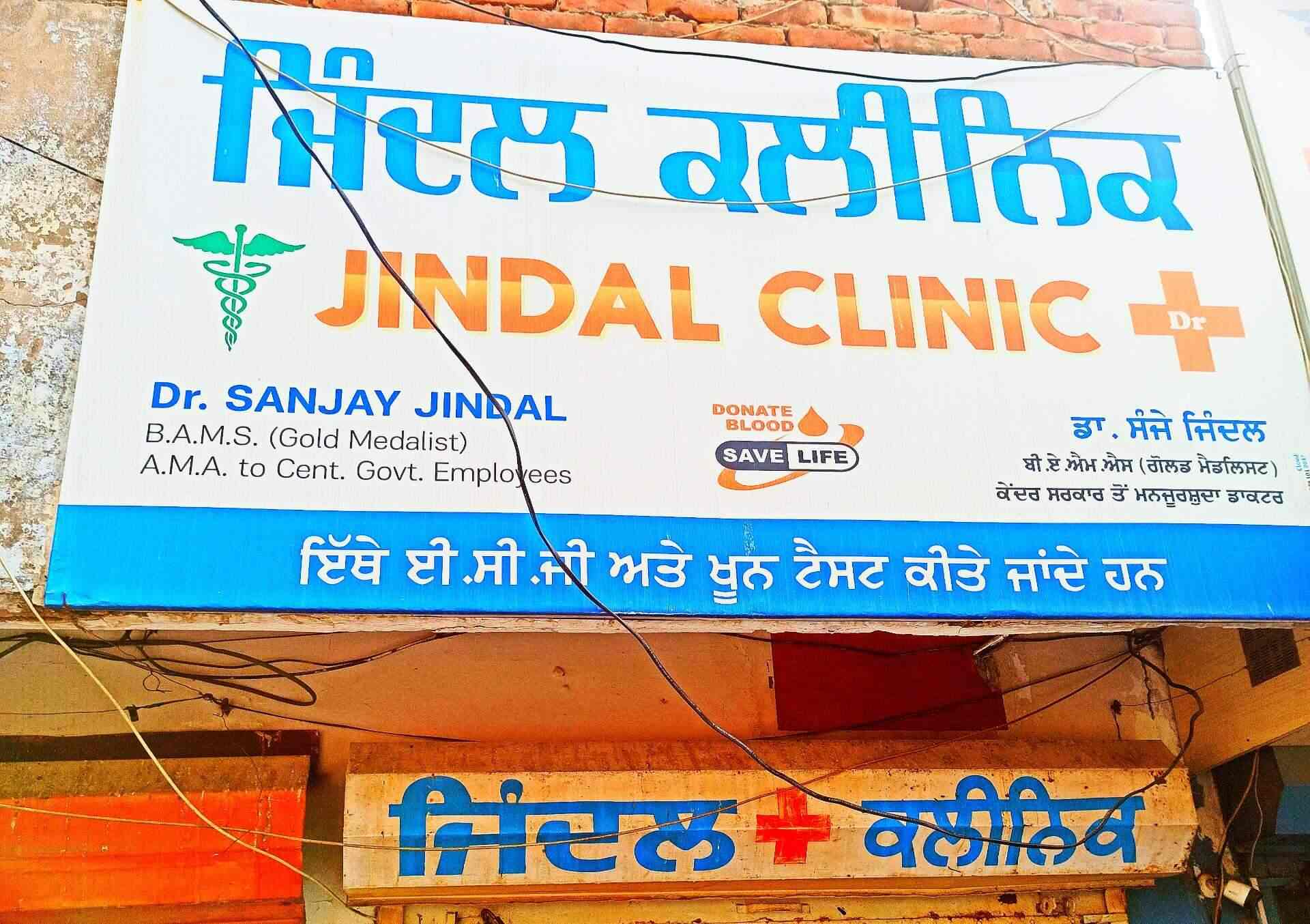 Best Hospital in Patiala