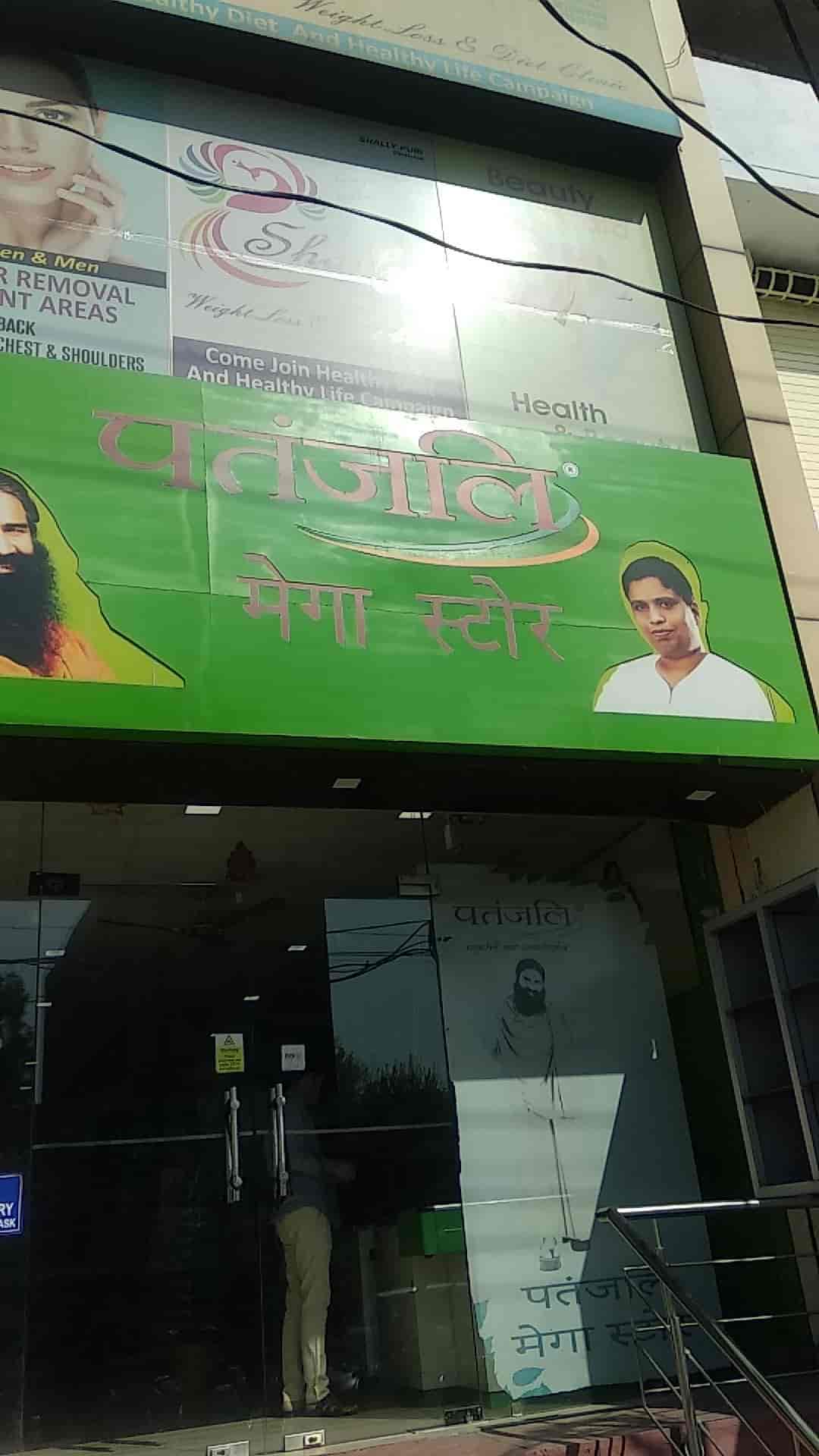 Patanjali Mega Store in Mall Road,Patiala Best Departmental Stores in