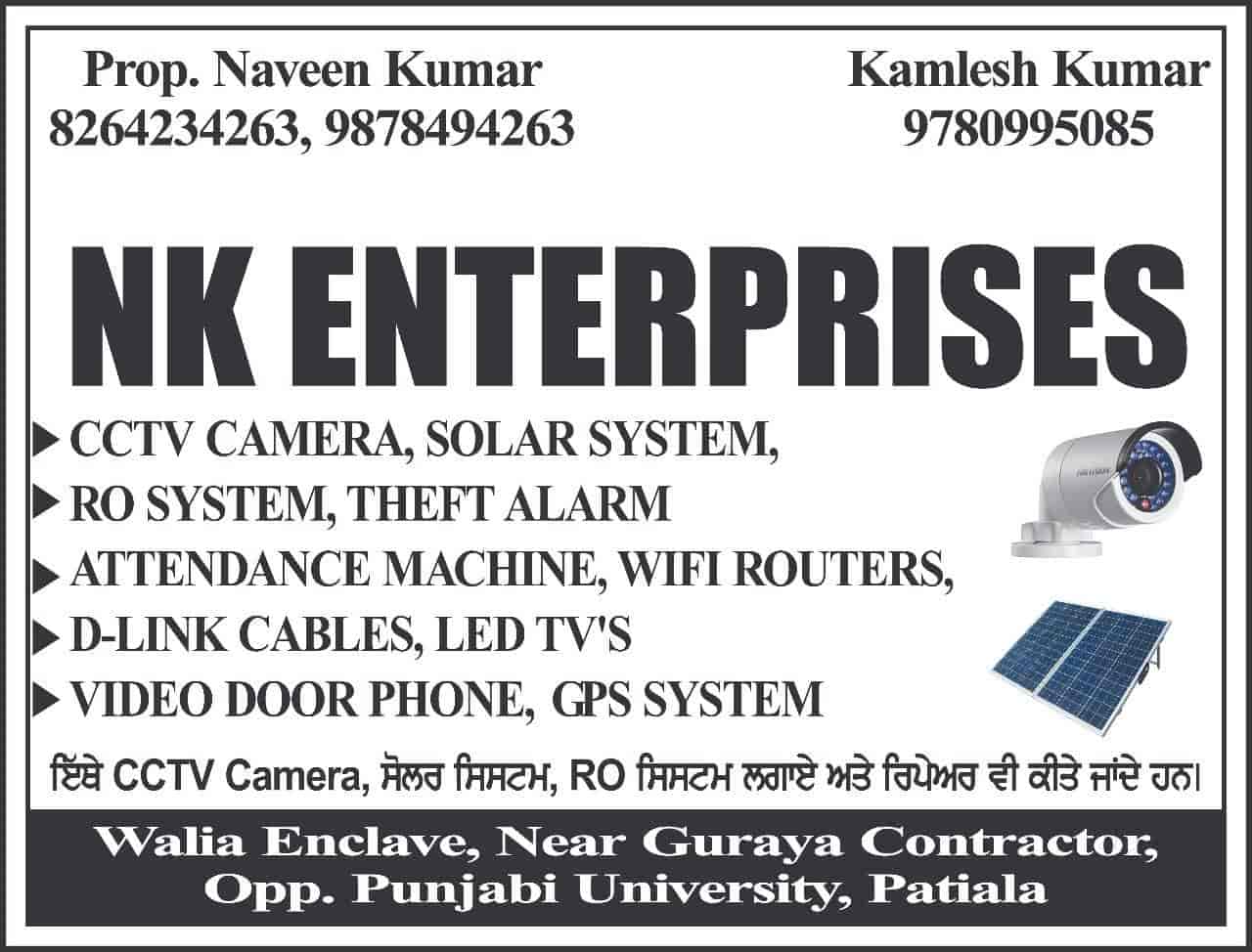 NK GROUP OF INDUSTRIES in University Patiala,Patiala Best Wireless CCTV Dealers in Patiala