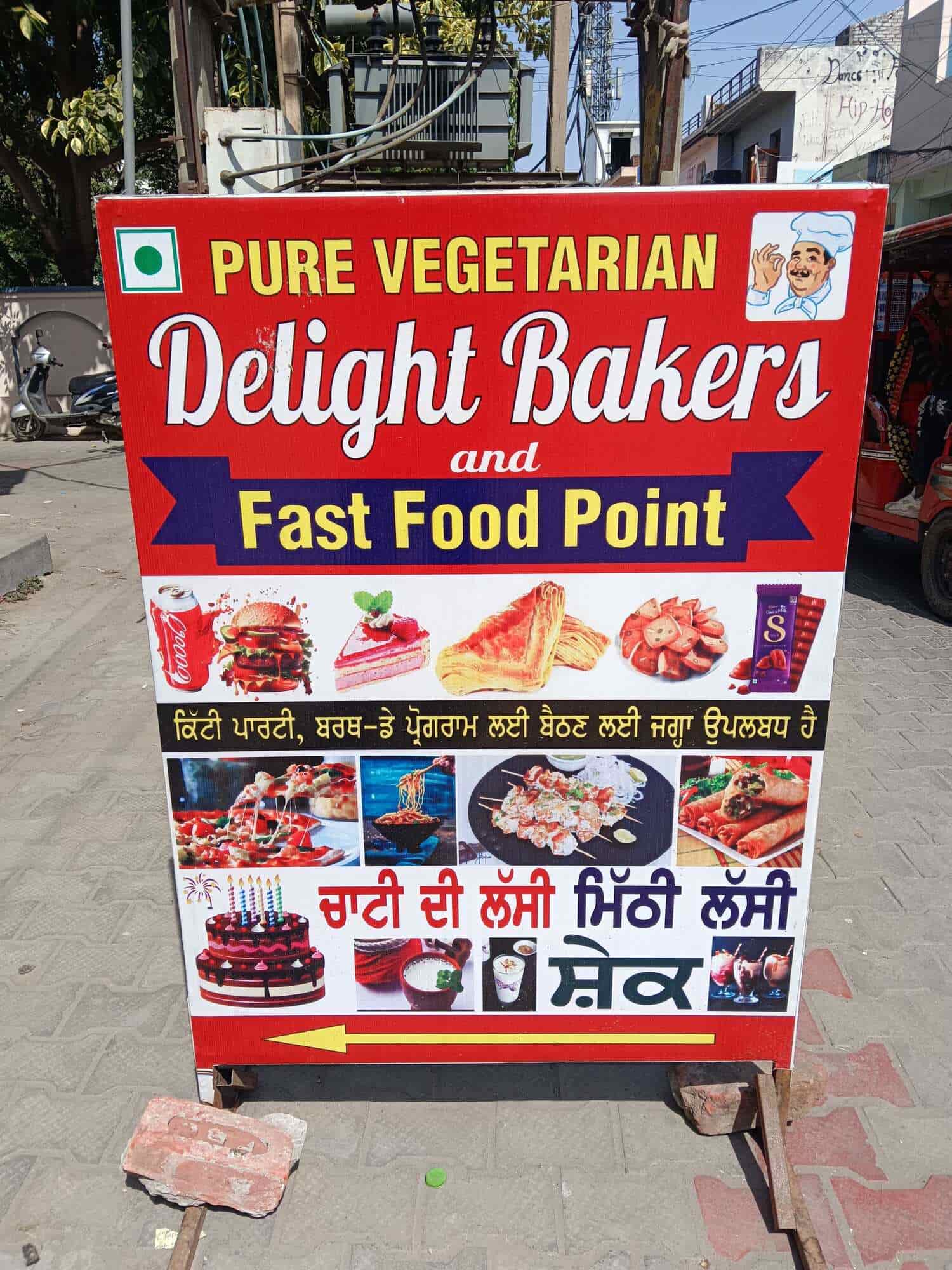 delight-bakers-gurunanak-nagar