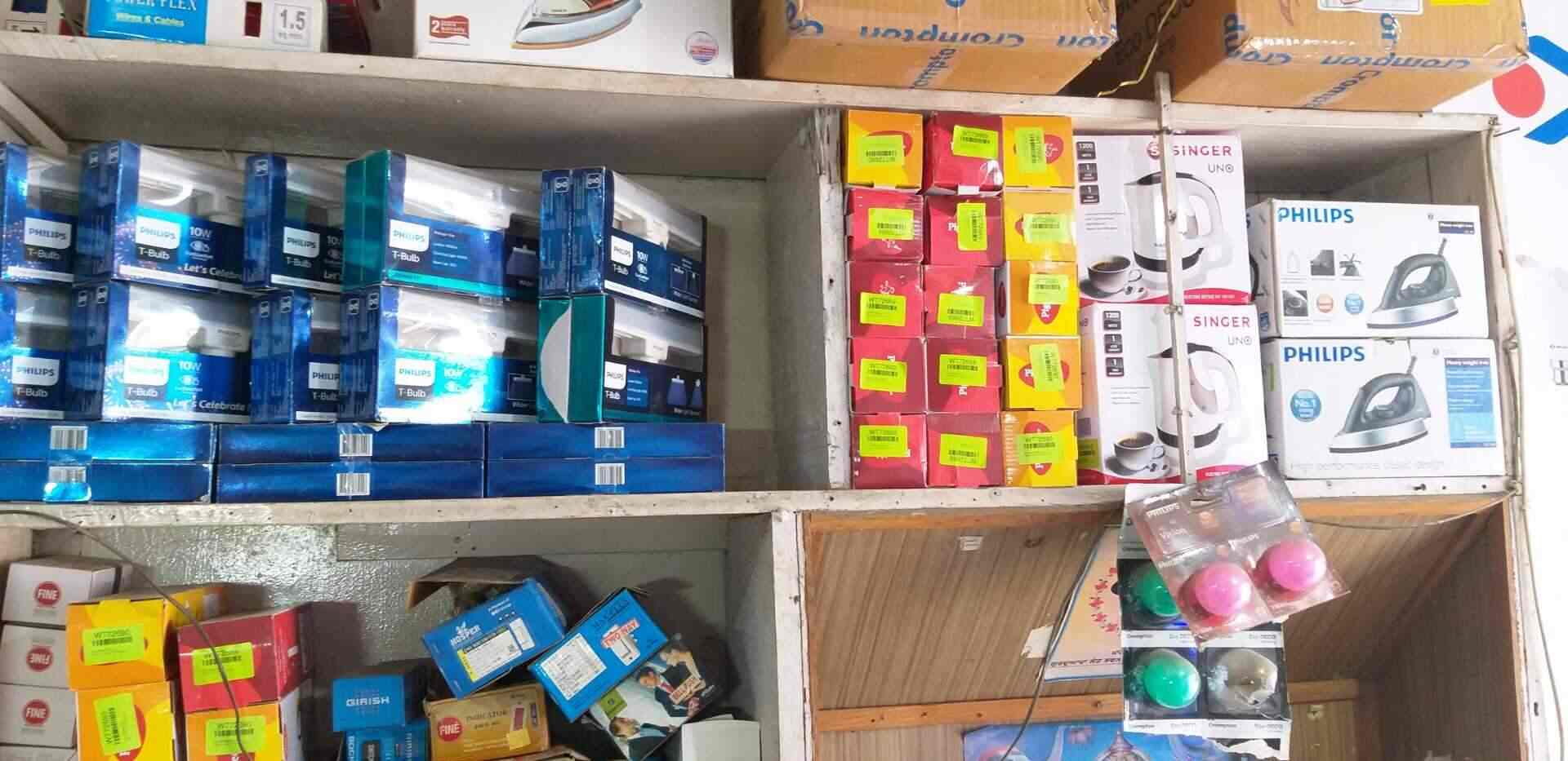 Op Electrical in Choti Baradari,Patiala Best Electrical Shops in