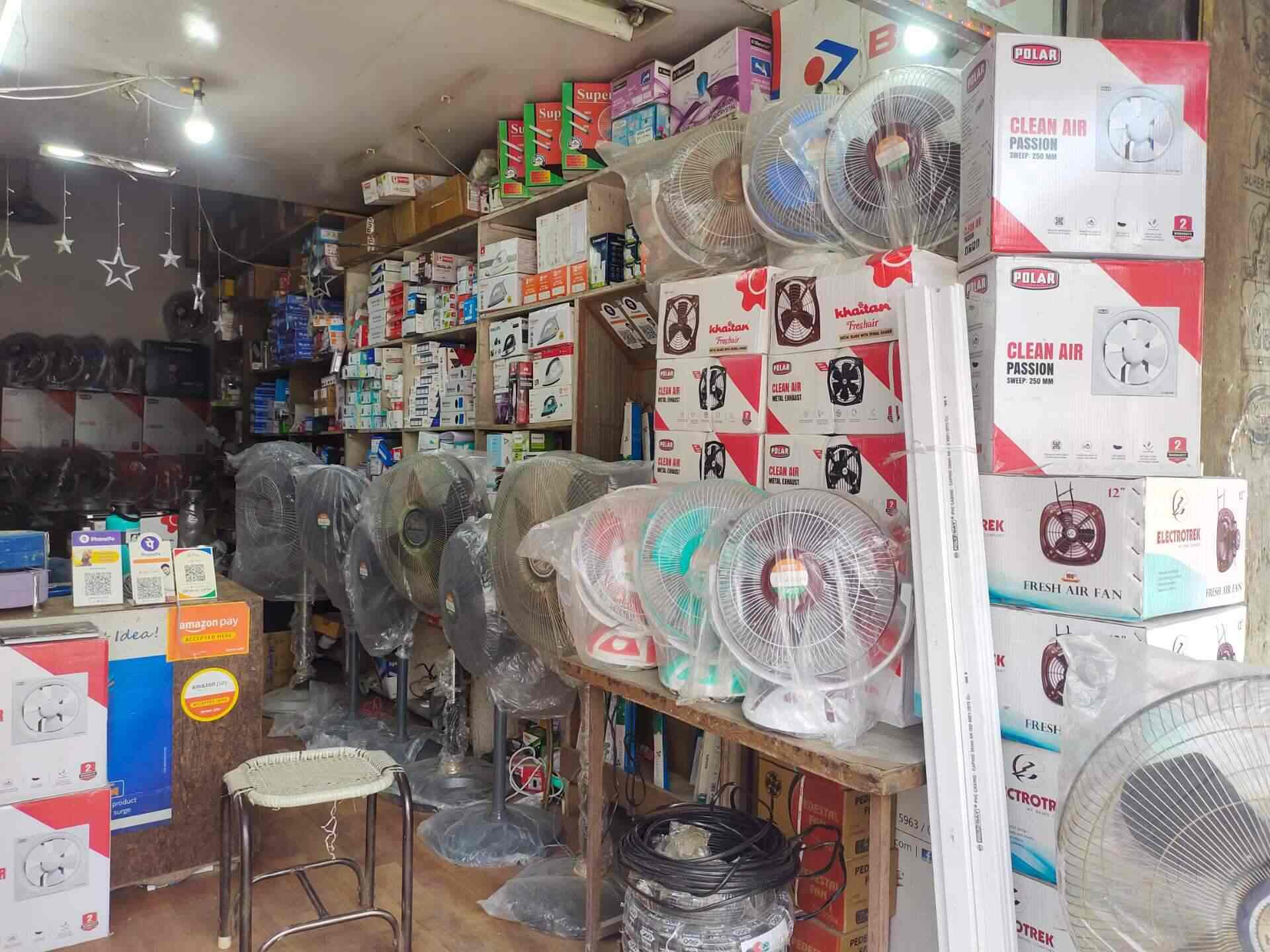 Op Electrical in Choti Baradari,Patiala Best Electrical Shops in