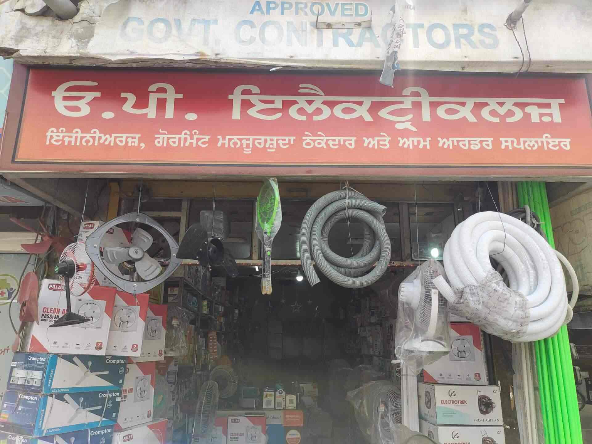 Op Electrical in Choti Baradari,Patiala Best Electrical Shops in