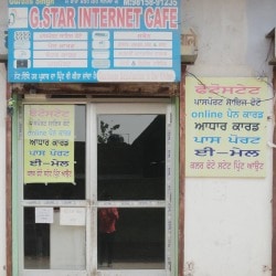 G Star Internet Cafe in Massingan Patiala Best Cyber Cafes in