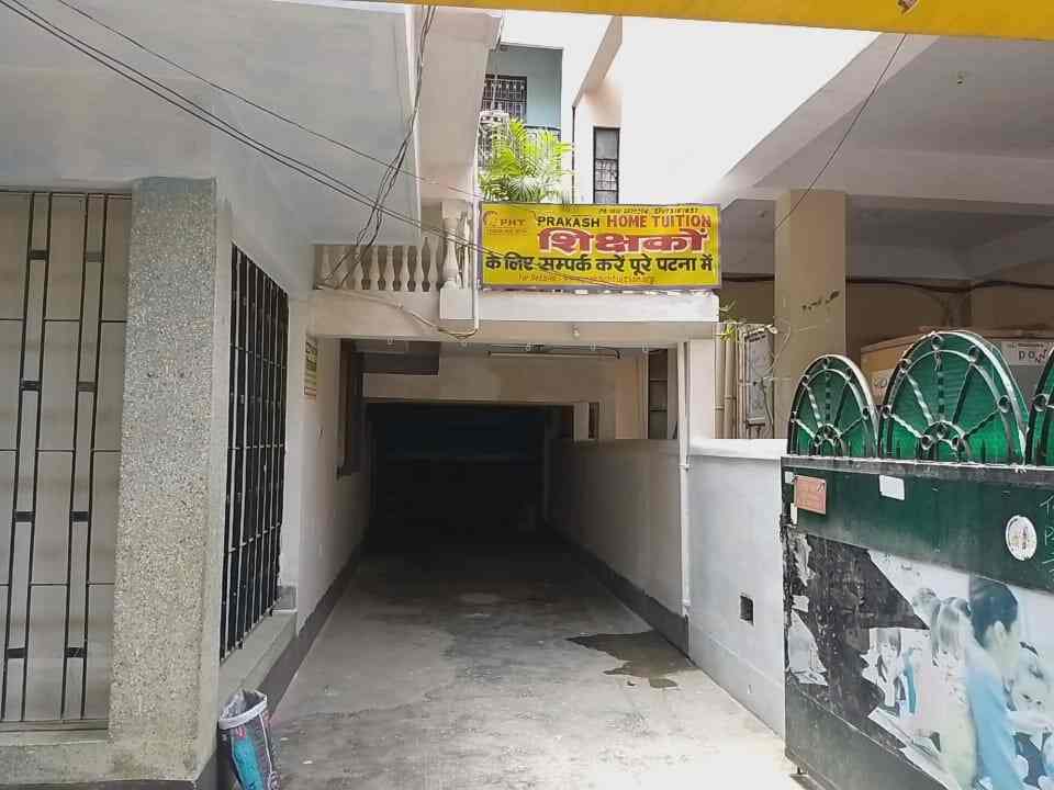 Prakash Home Tuition