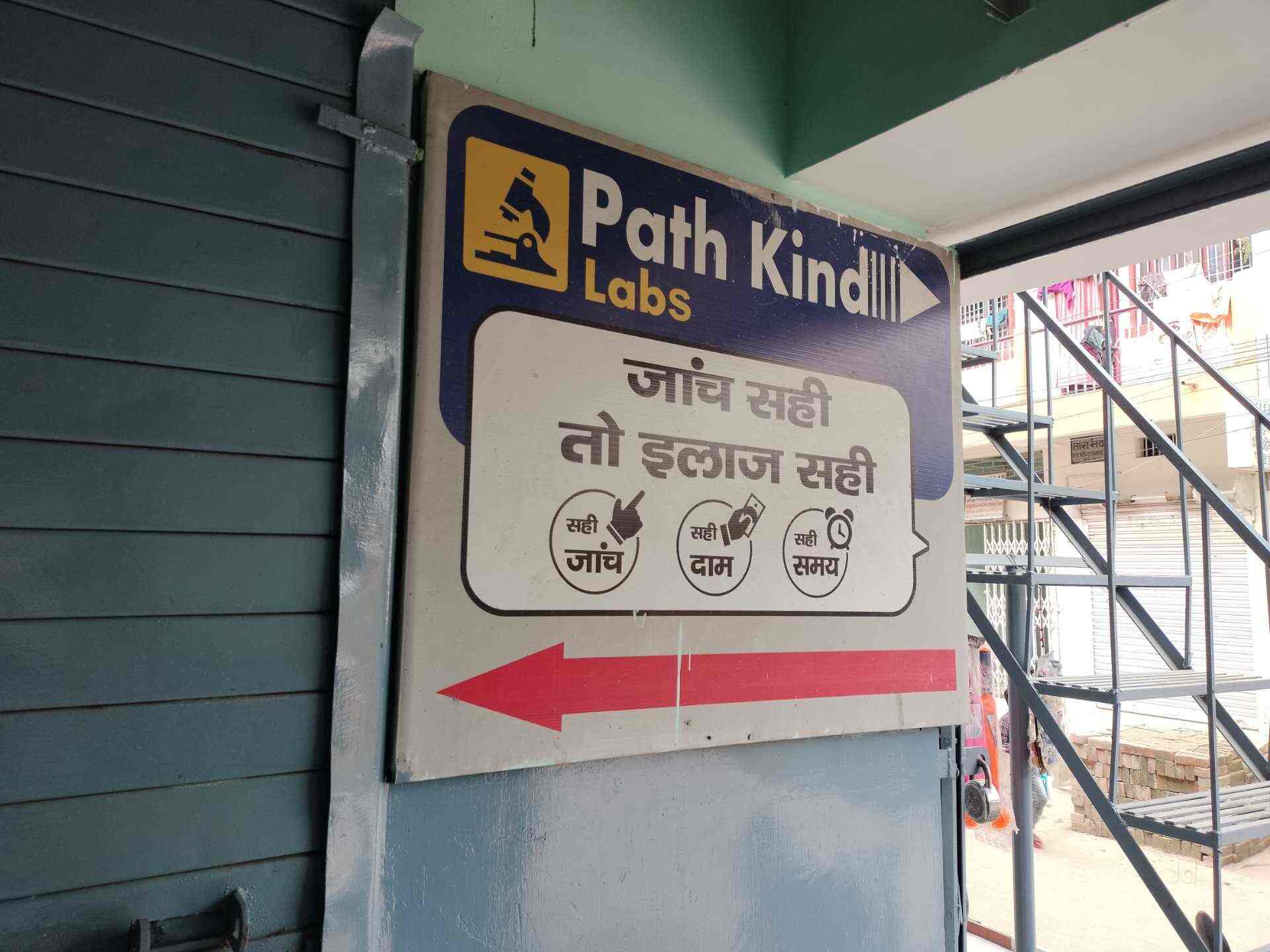 Lab Detail Image