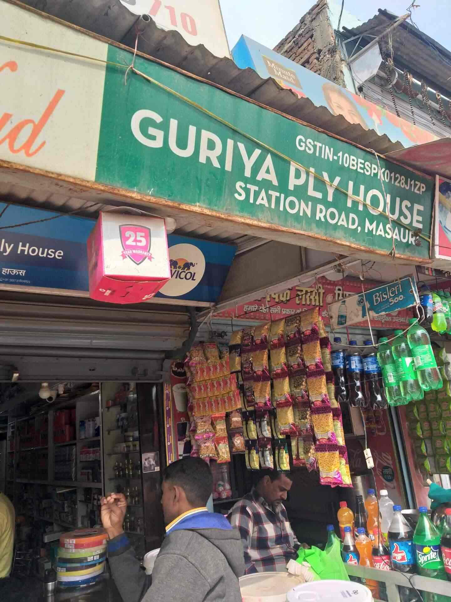 Guriya Ply House Wholesaler from Masaurhi, Patna, India Company Profile