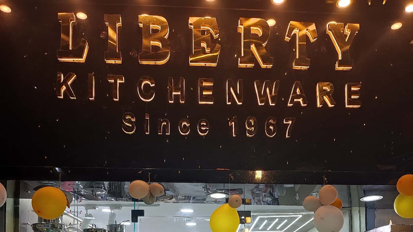 Liberty Kitchenware in Frazer Road,Patna Best Home Appliance Dealers