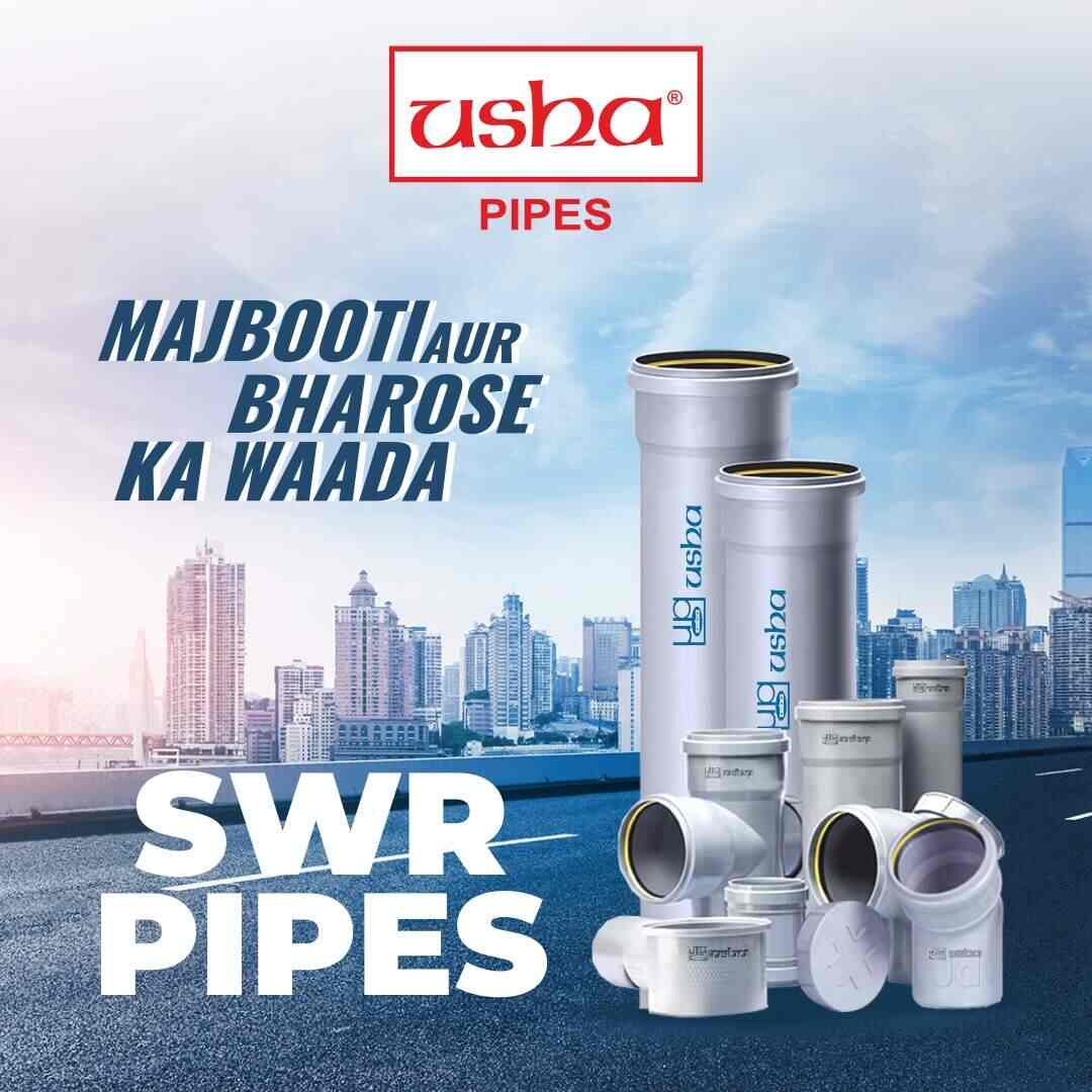 Top Column Pipe Manufacturers in Patna कॉलम पाइप मनुफक्चरर्स, पटना