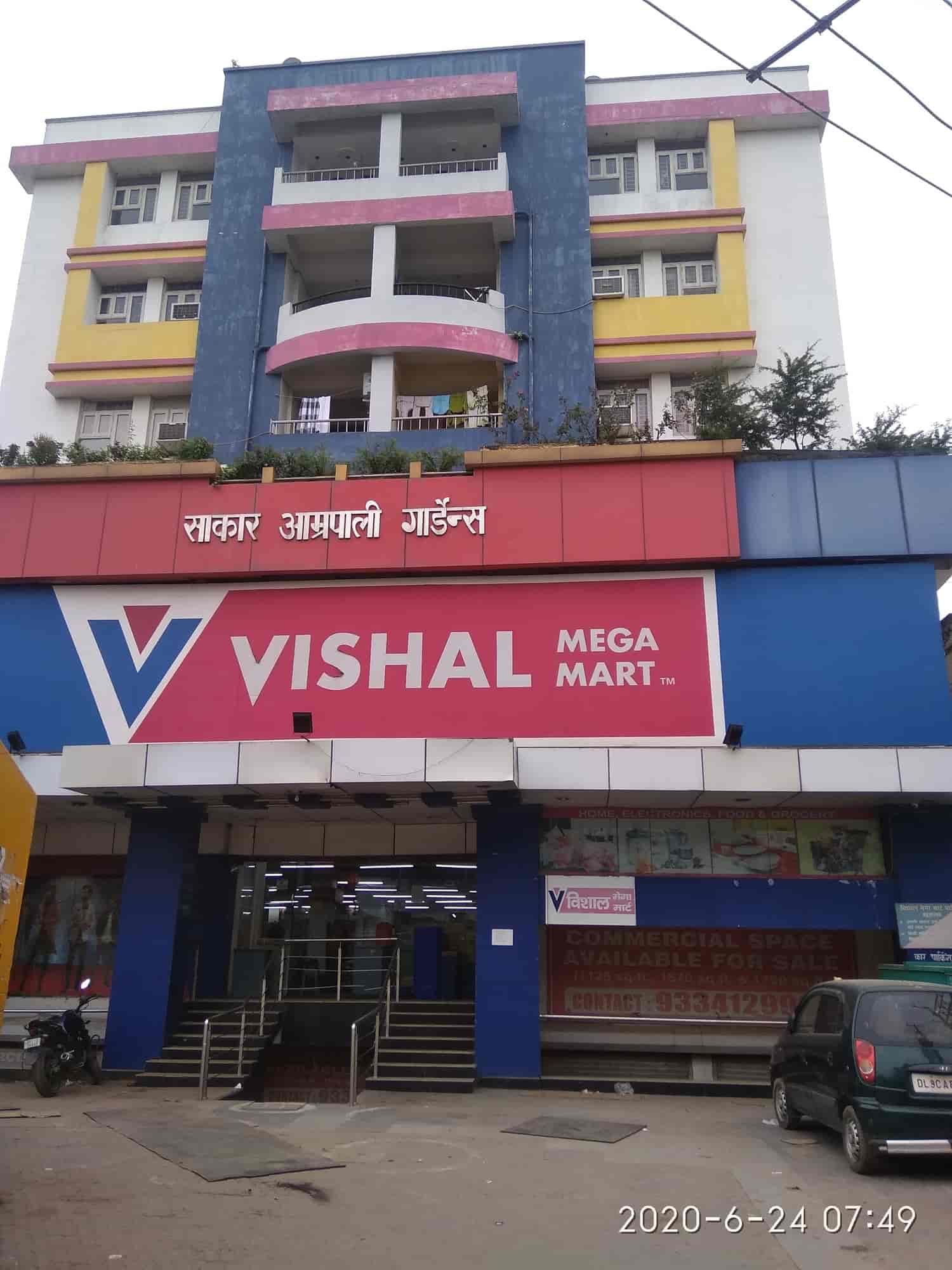 Top Hypermarkets in Barh, Patna near me Justdial