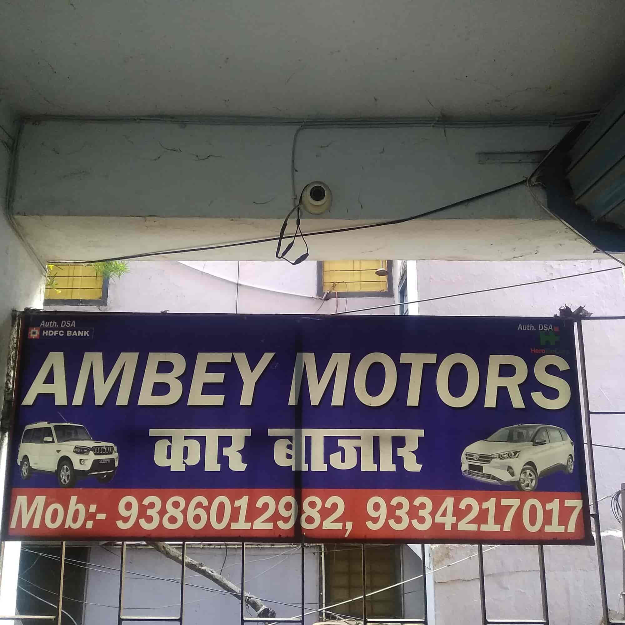 Ambey Automobiles in West Boring Canal Road,Patna Best Second Hand