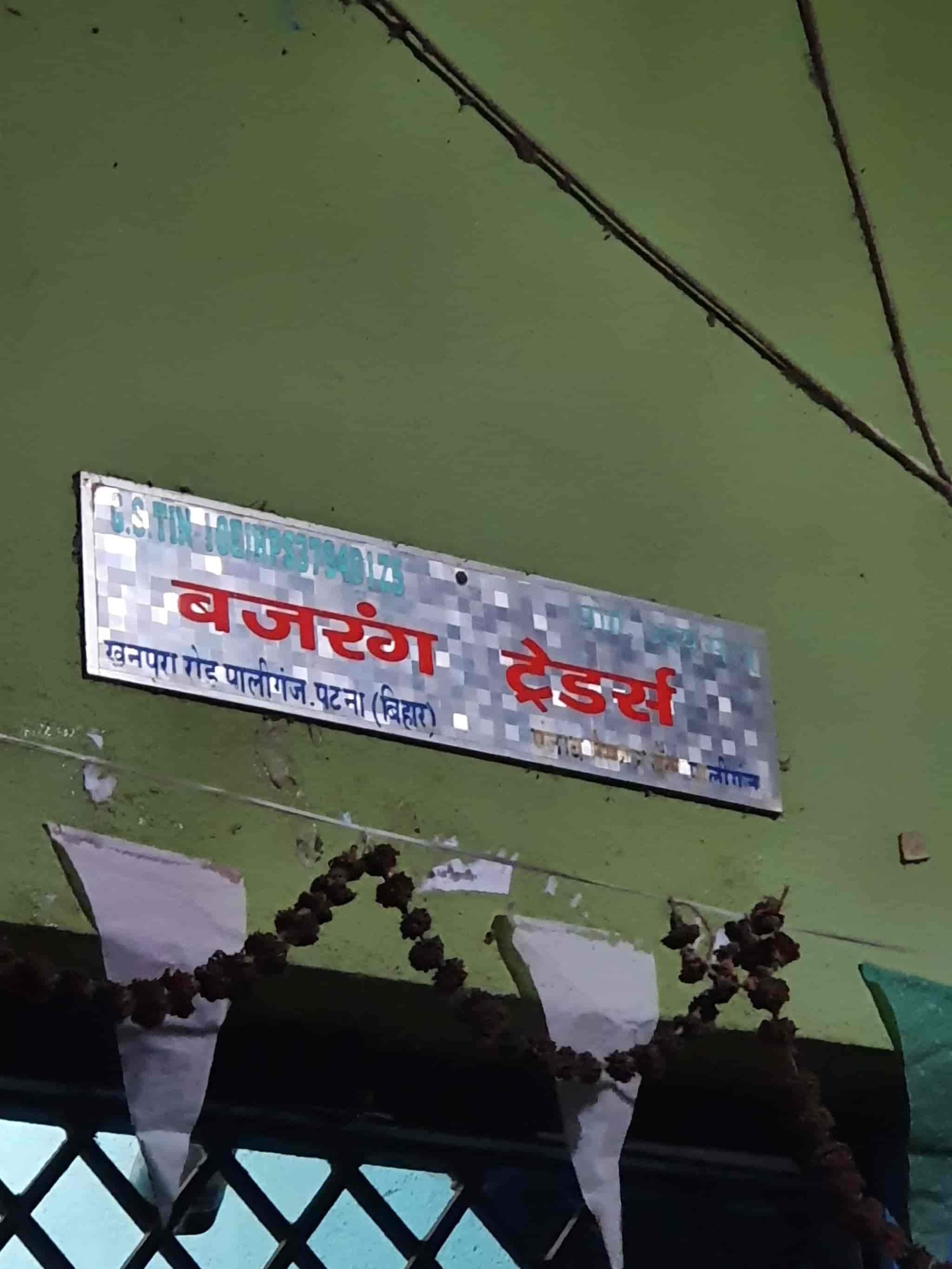 Top Rice Mills in Bairia Best Rice Mill Patna near me Justdial