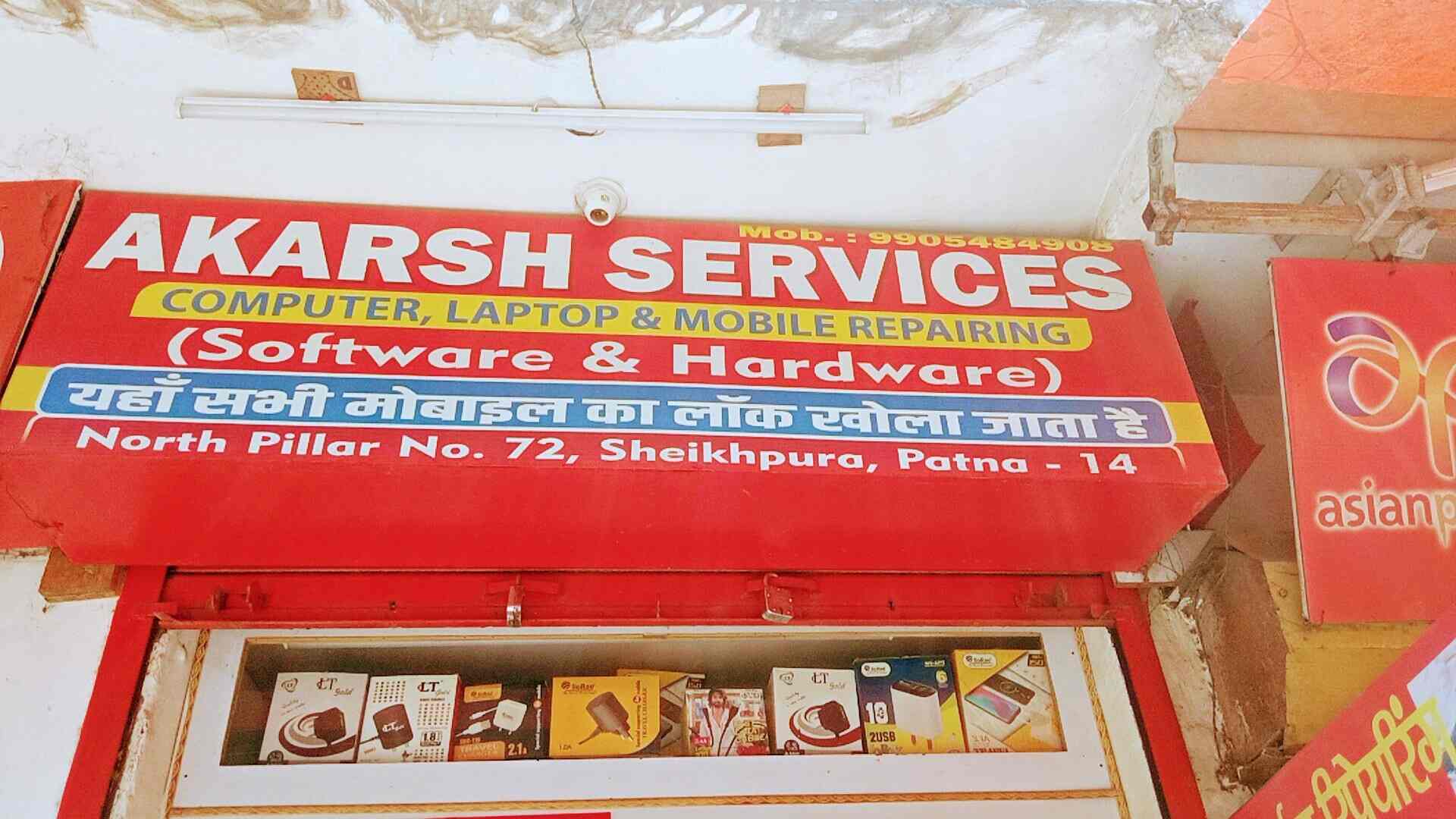 Akarsh Services in Sheikhpura,Patna Best SonyMobile Phone Repair & Services in Patna Justdial