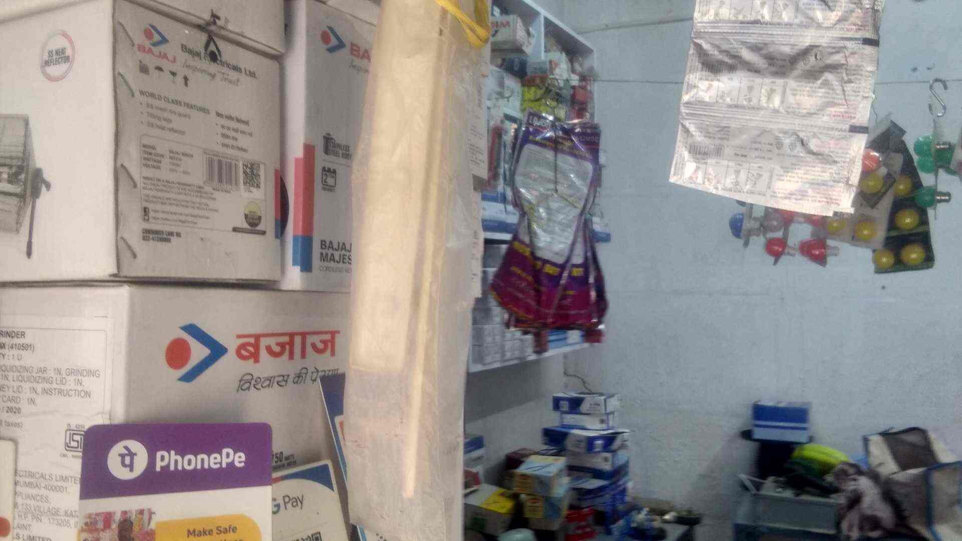 Manoj Electricals in Mahesh Nagar,Patna Best Home Appliance Dealers