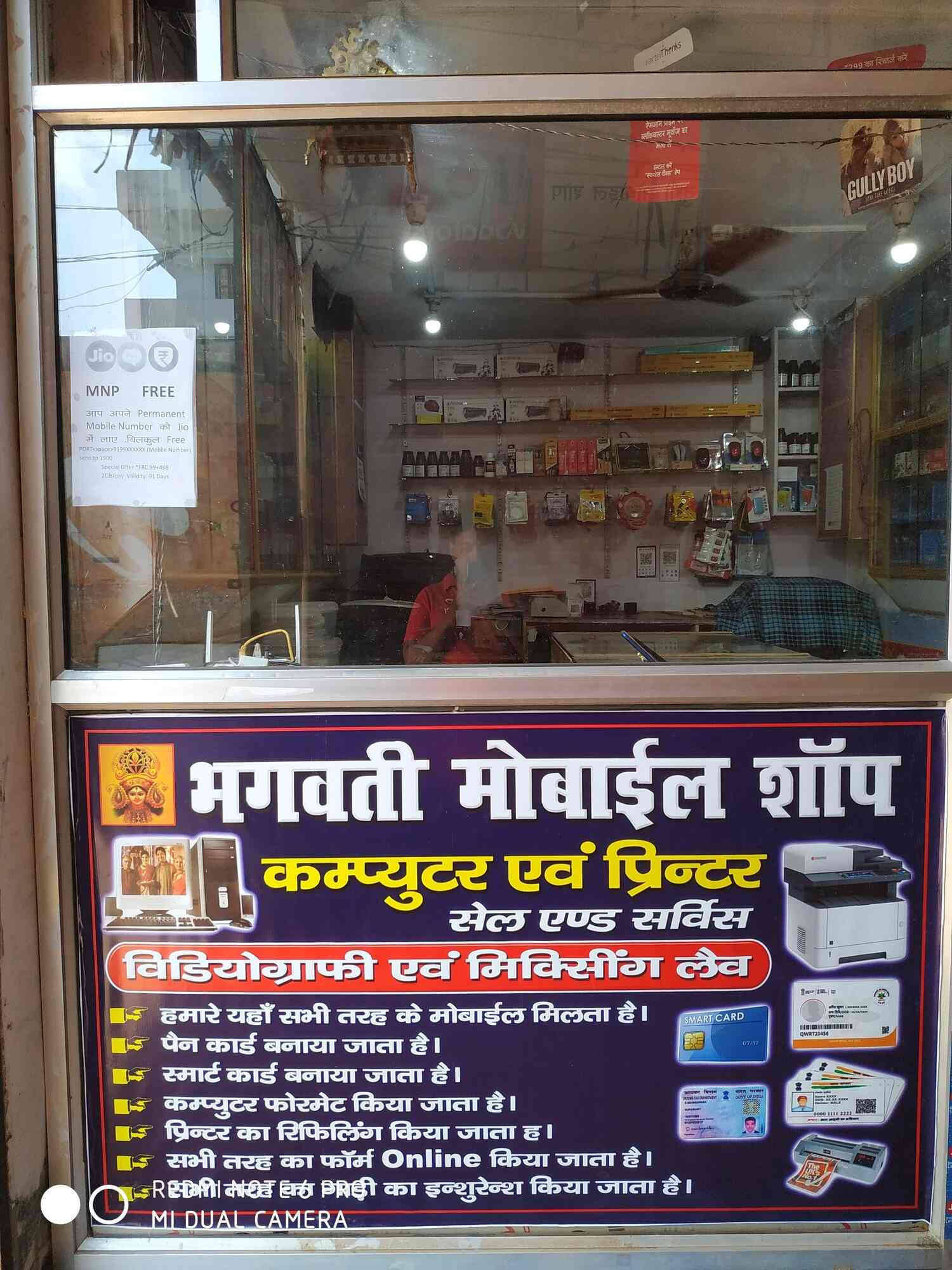 Top CCTV Dealers in Masaurhi Best Surveillance CCTV Dealers Masaurhi