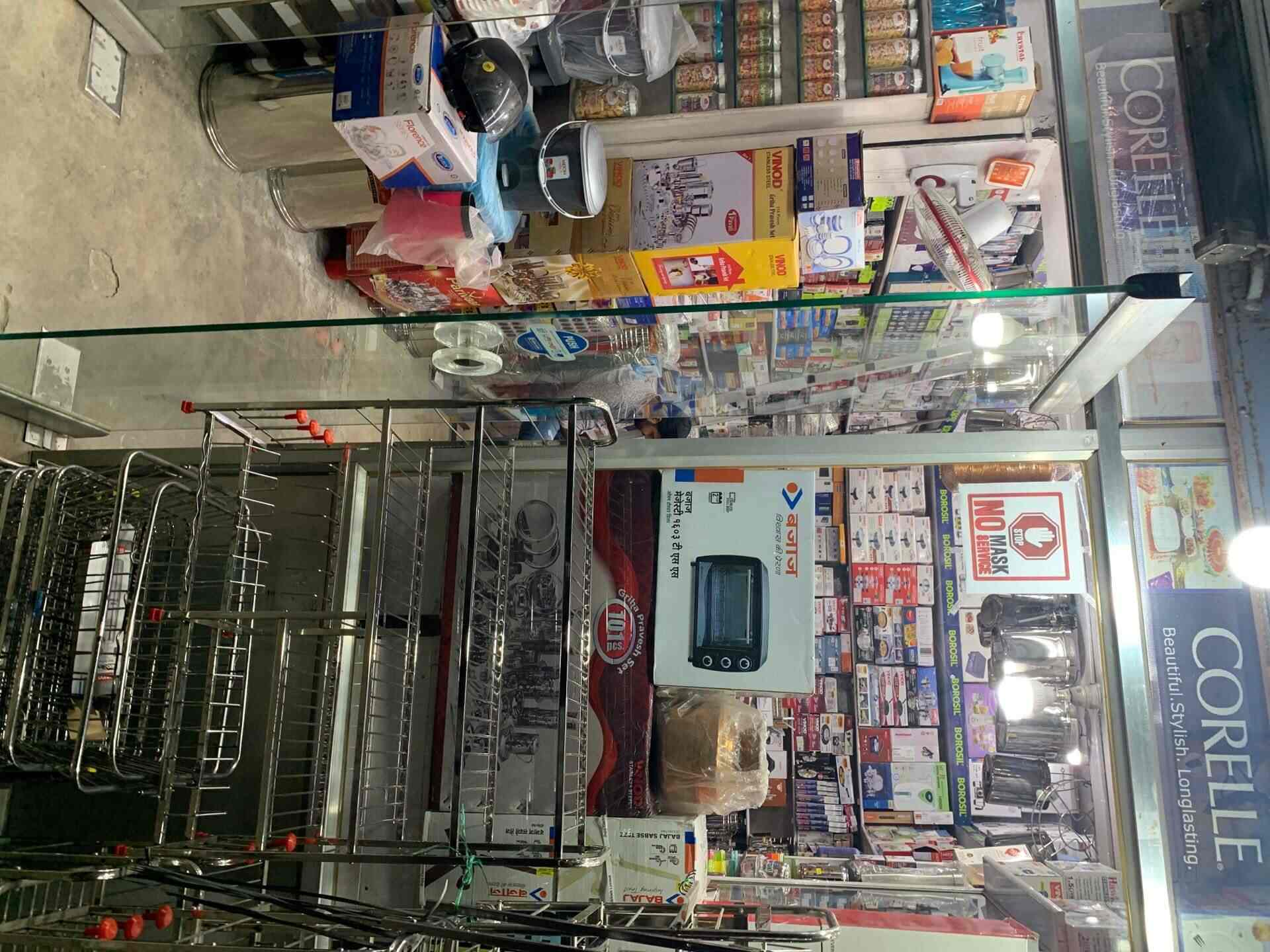 Sunny Steel House in Boring Road,Patna Best Home Appliance Dealers in