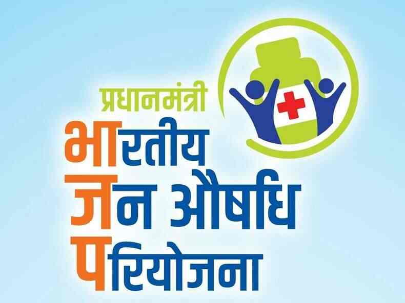 Jan Aushadhi Store, Patliputra Chemists in Patna Justdial