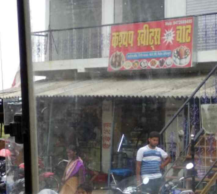 Chat to a random in Patna