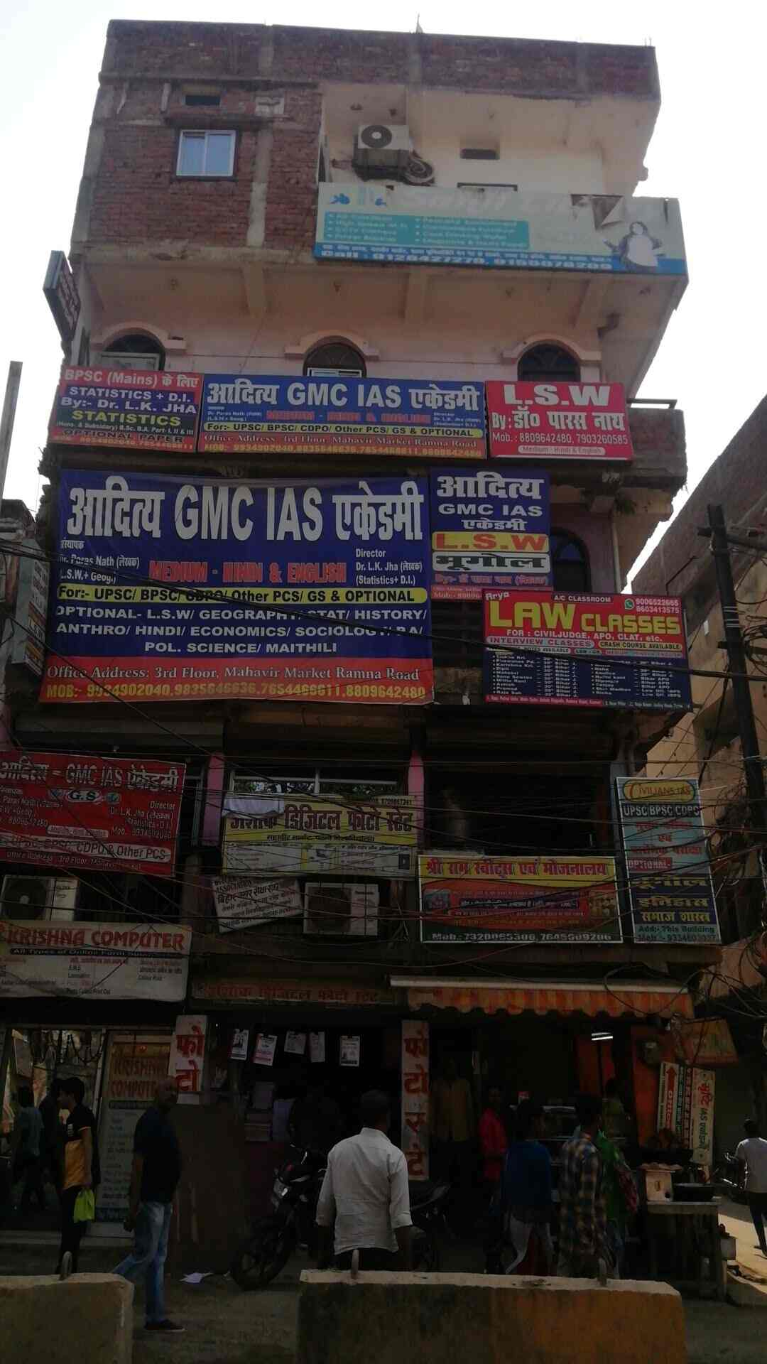 The Shahil Library Adda in Bankipur,Patna Best Libraries in Patna Justdial