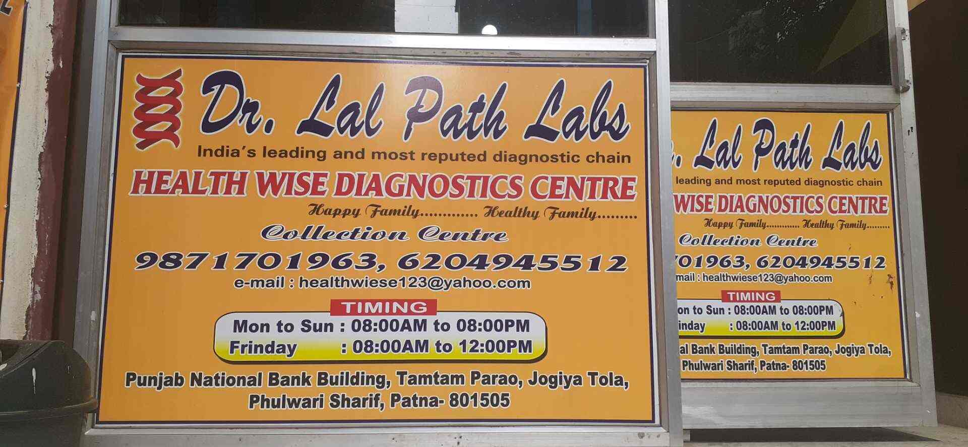 Health Wise Diagnostics in Phulwarisharif,Patna Best Pathology Labs